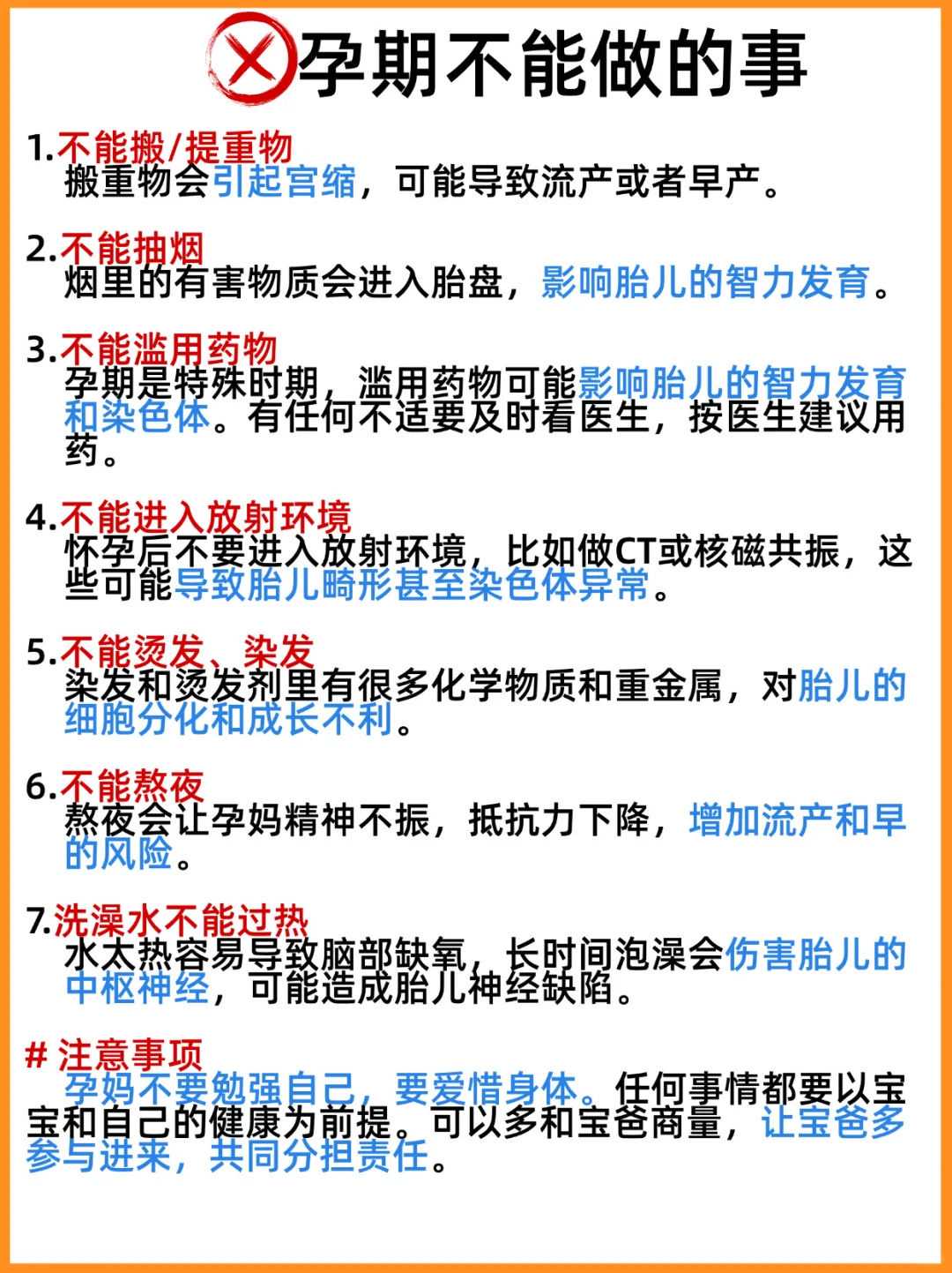深圳助孕招聘,深圳试管助孕机构,找****产子公司,试管婴儿包成功包生男孩
