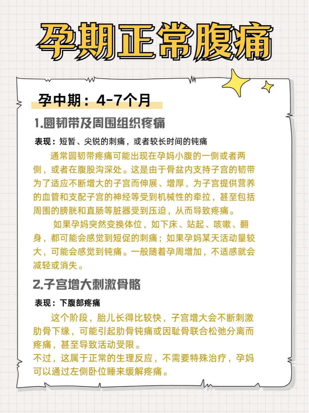 深圳三代供卵试管费用多少，附借卵生男孩医院推荐！