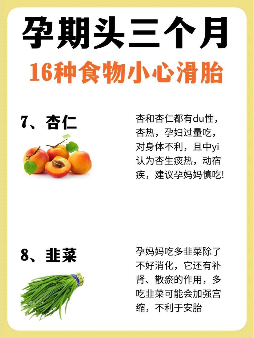 深圳私立医院做三代试管包男孩是不是骗局？