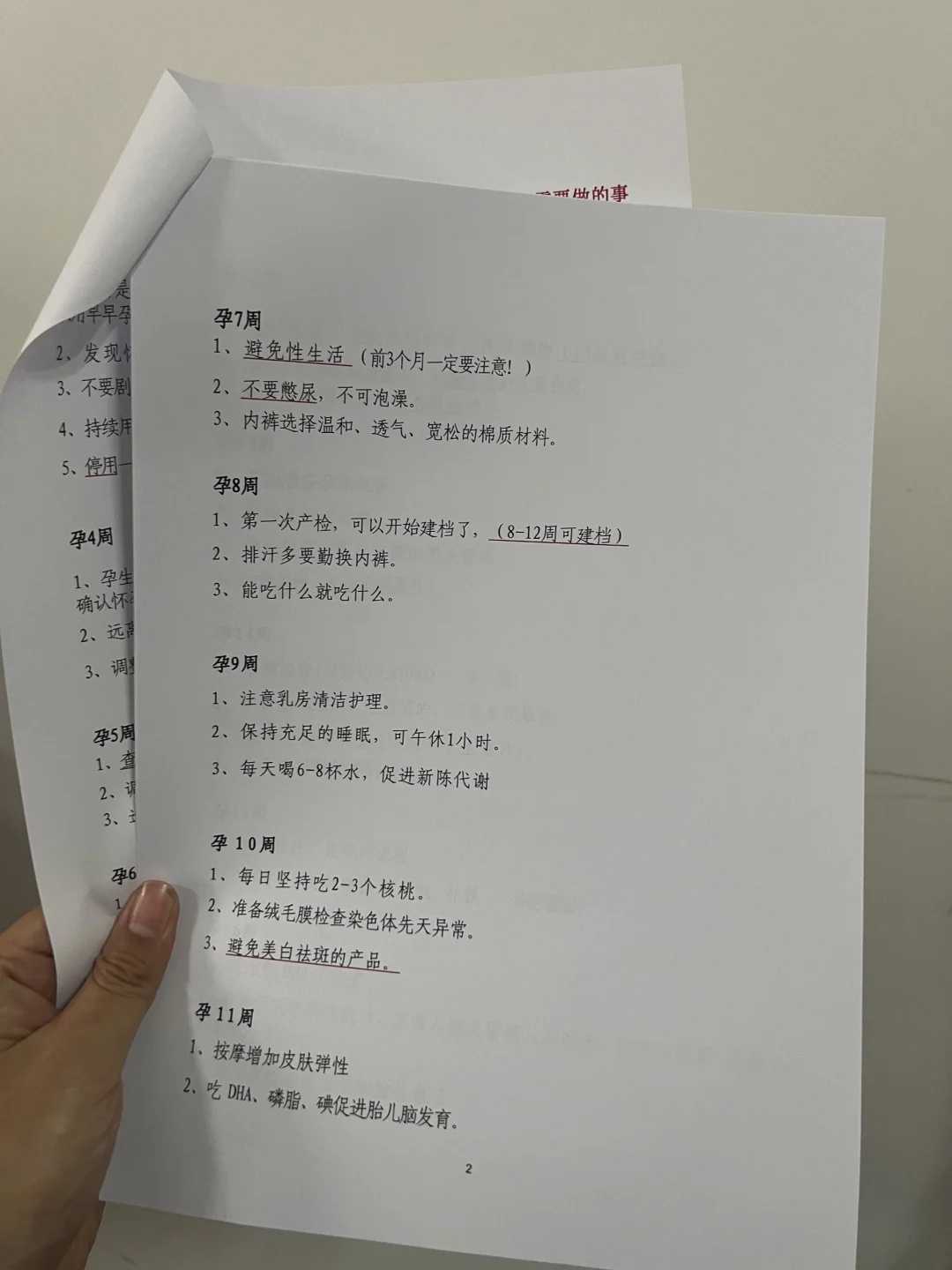 贫困地区农村居民收入情况公布 名义收入保持增长