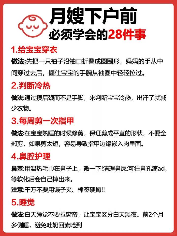 整体孕期分别需要多少钙