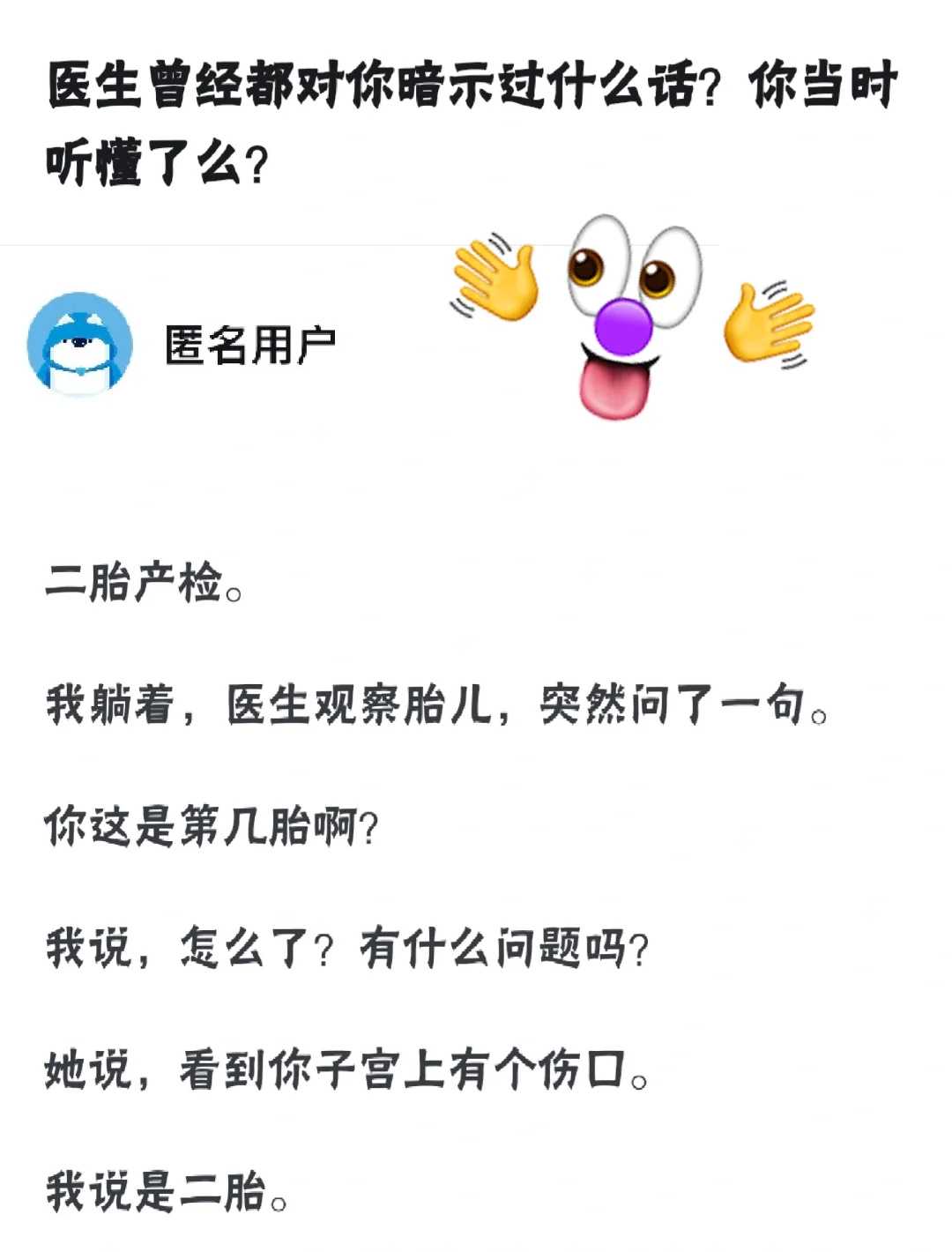 北大深圳医院三代试管婴儿怎么样