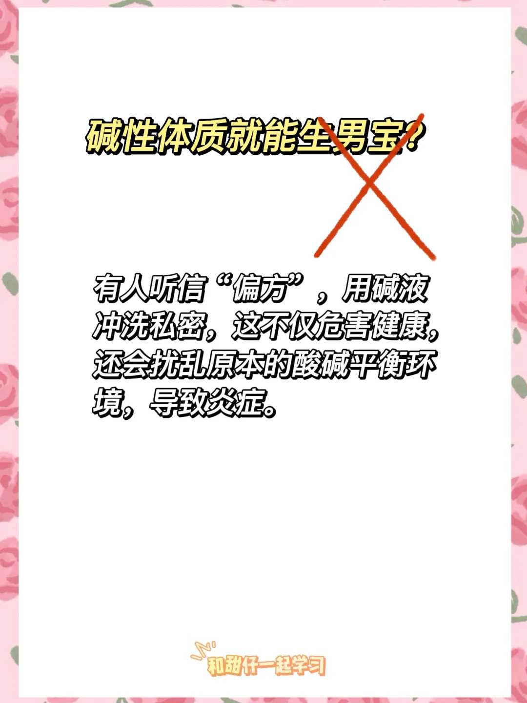 代生求子-试管自然周期取出卵有哪些危害？试管自然周期取卵成功率？