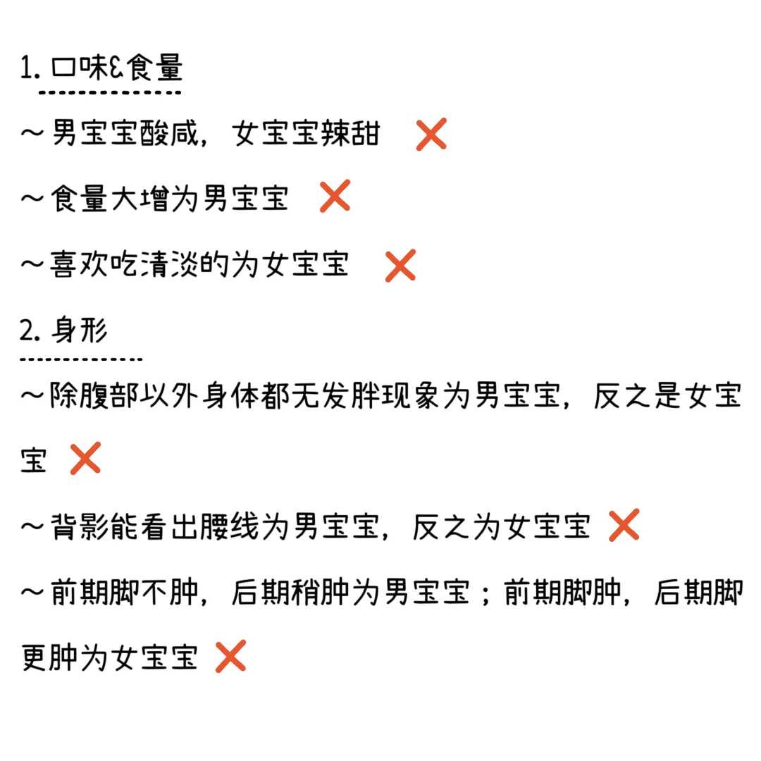 代生价格表-公立医院vs私立医院，各有哪些优势