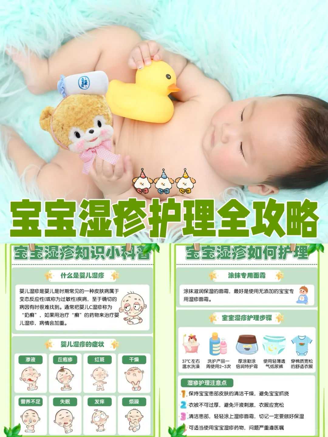 备孕好久不怀孕怎么办