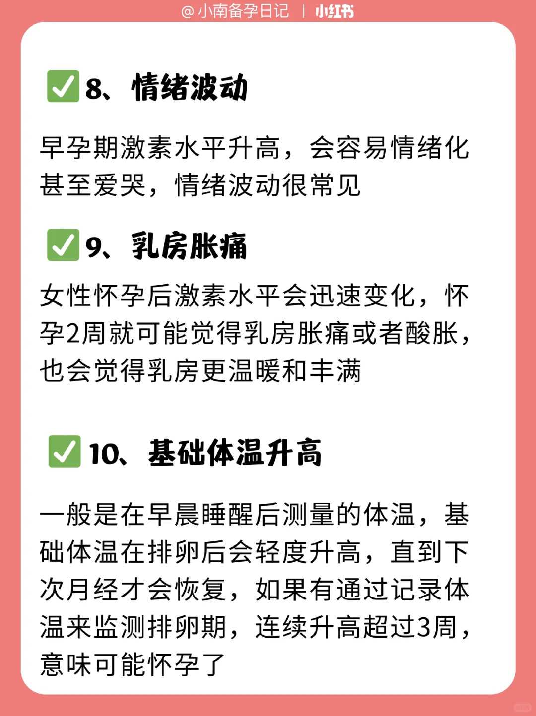 北大深圳医院试管前期检查费用(遵义市第一人民医院试管婴儿费用)