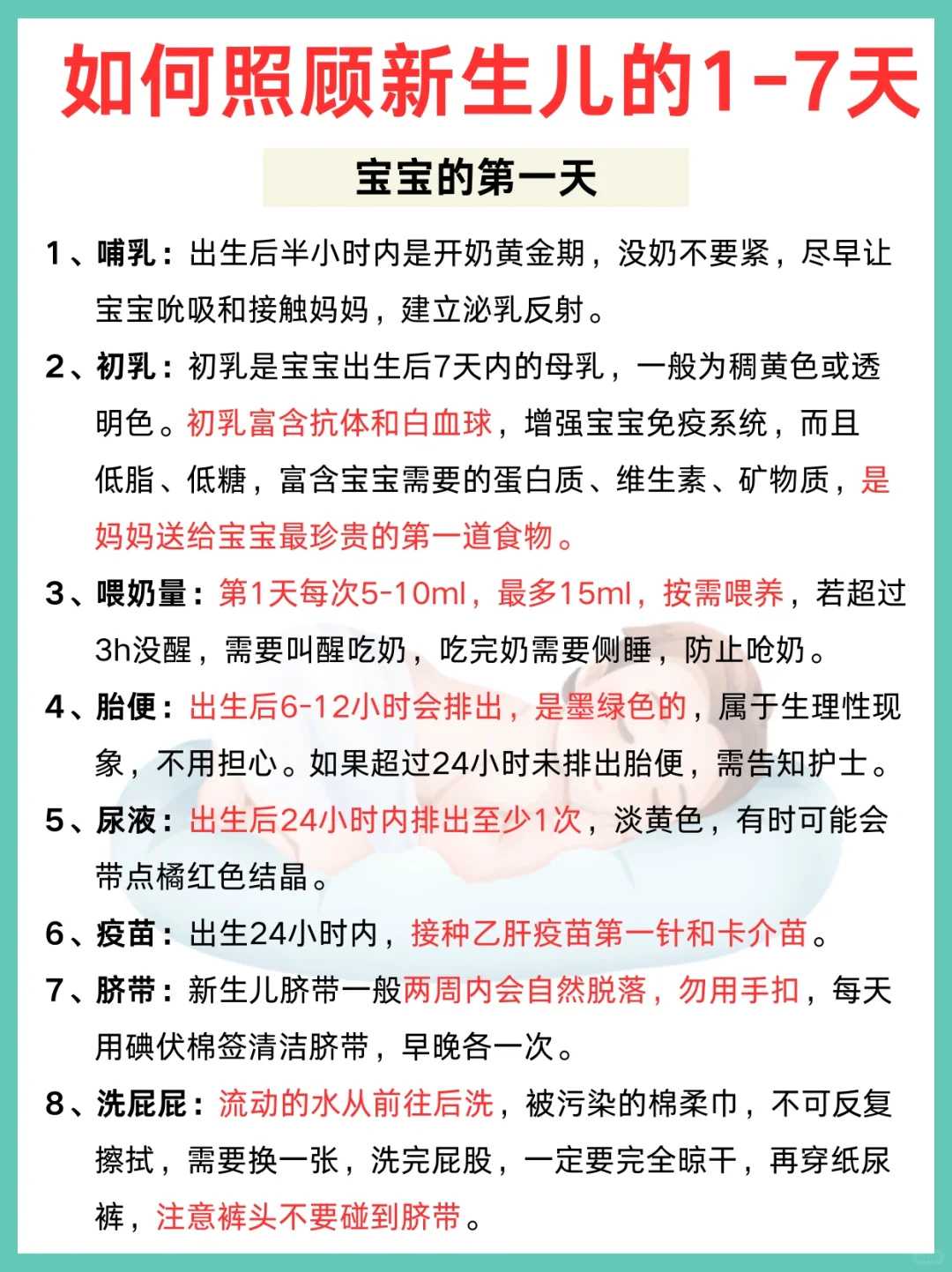 深圳供卵试管双胞胎龙凤胎（试管龙凤胎的缺点）