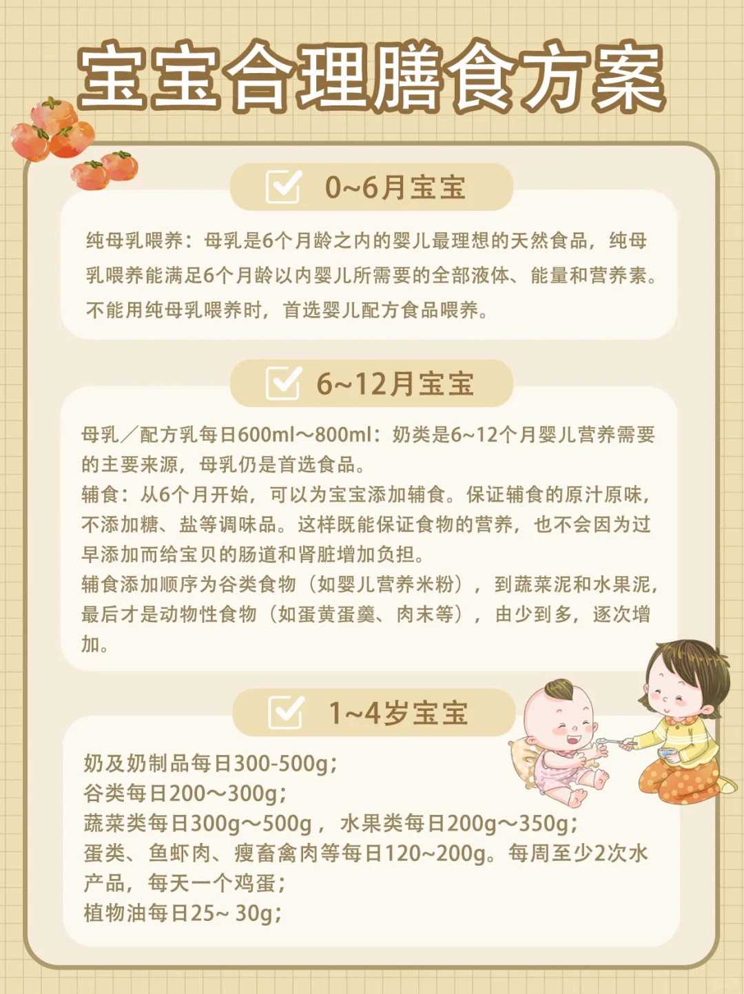 北大深圳医院三代试管婴儿包生男孩费用多少，15万费用够吗？