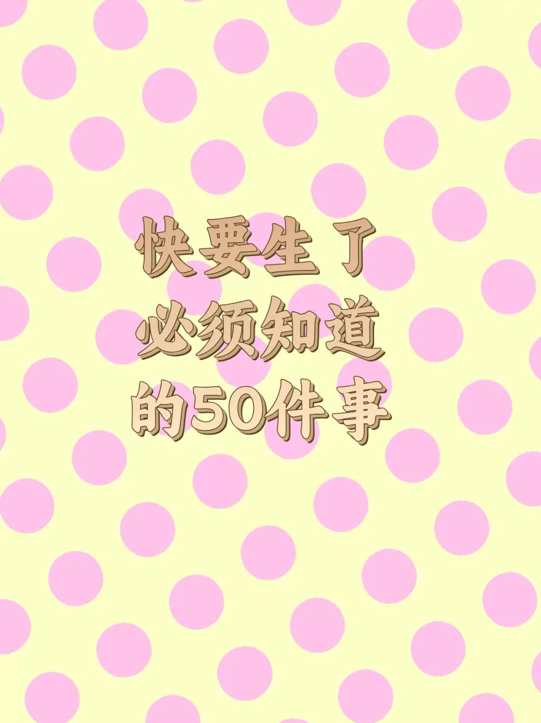 2024北大深圳医院三代试管费用约7-12万元，附供卵生男孩成本列表