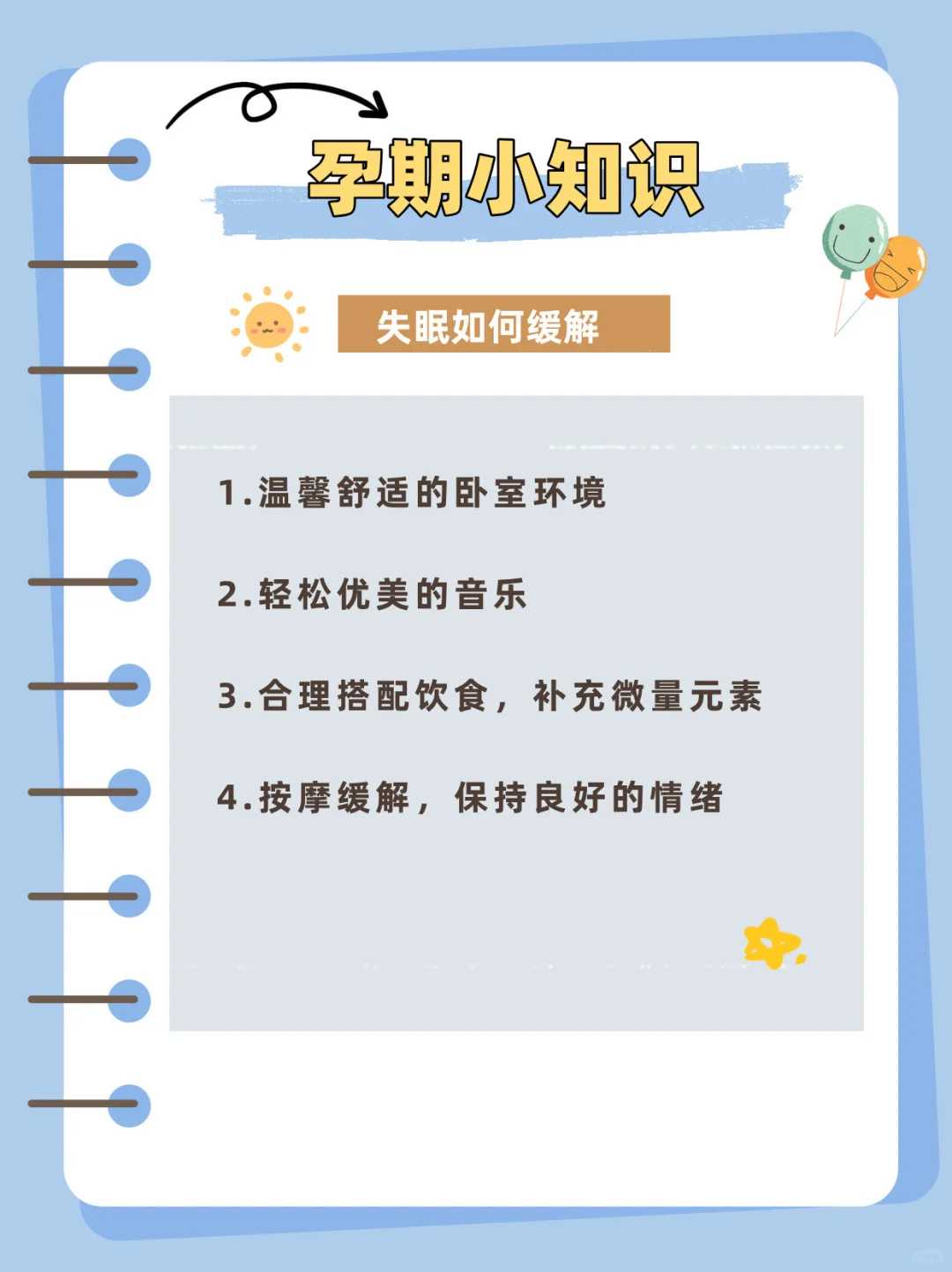 代怀微信-黄体酮凝胶的作用与功效