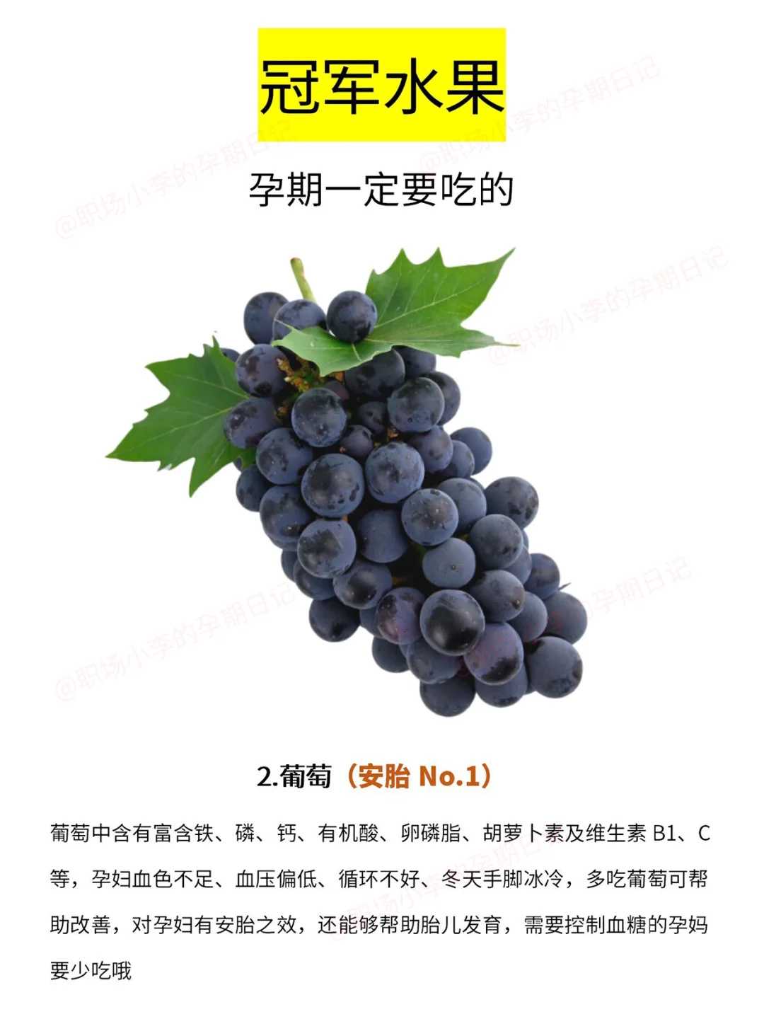 剖腹产第3、4周饮食滋补调养是关键