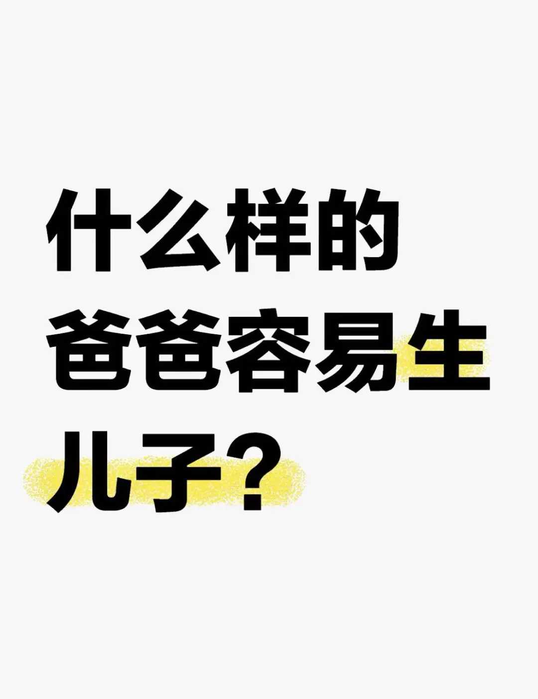 深圳试管有多少家医院？试管深圳哪个医院好费用大概多少？