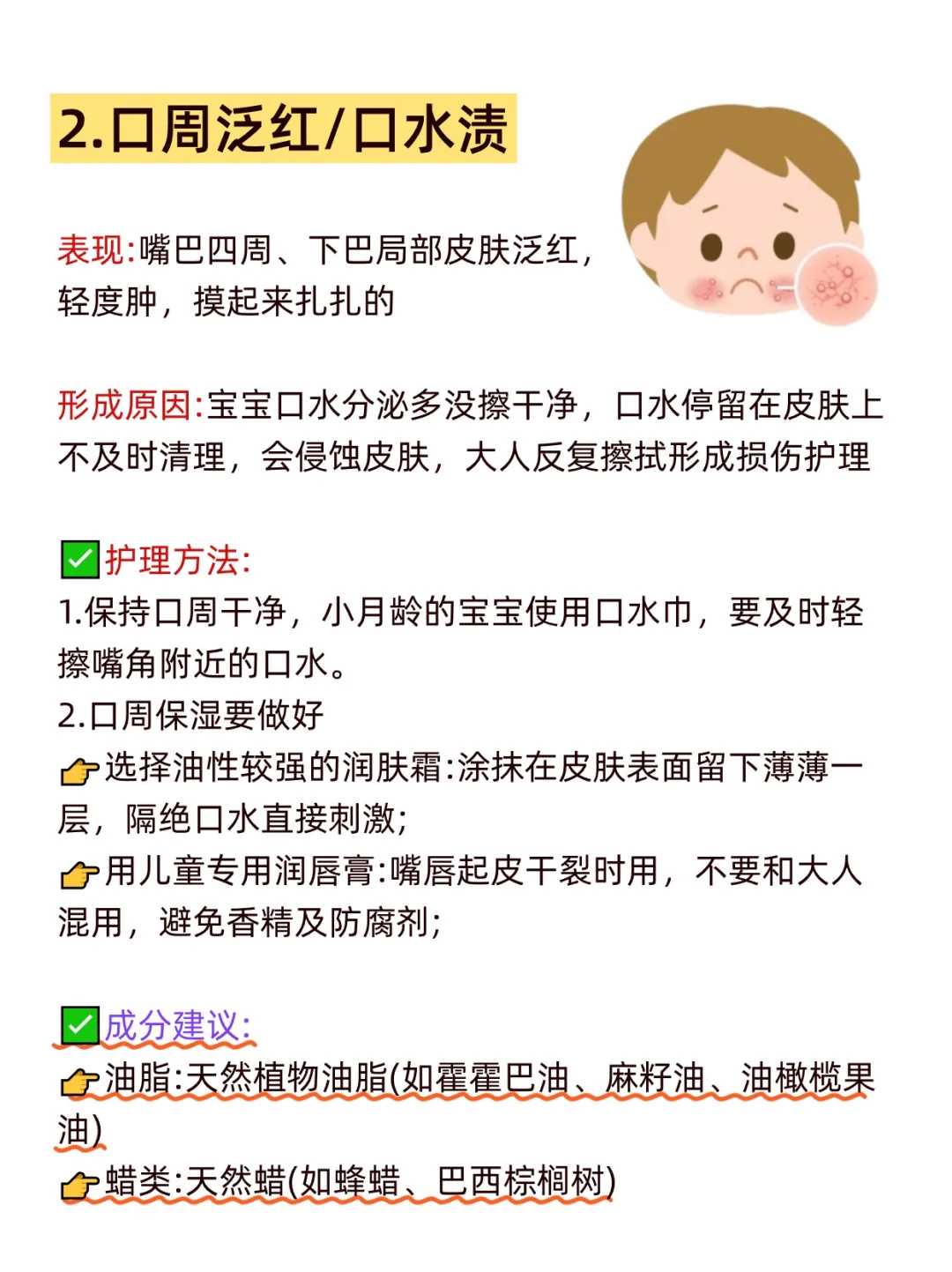 深圳中南医院做人工授精一次成功的话要花大概多少钱？