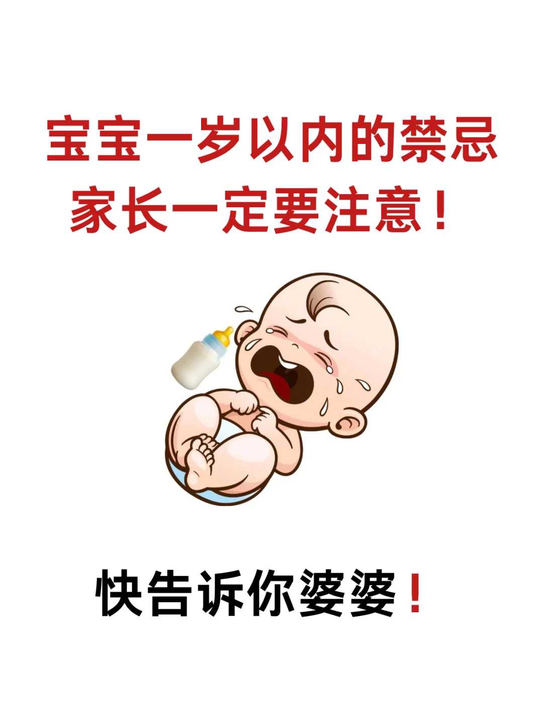 常州妇幼保健院试管婴儿？浙江省妇保试管成功率？