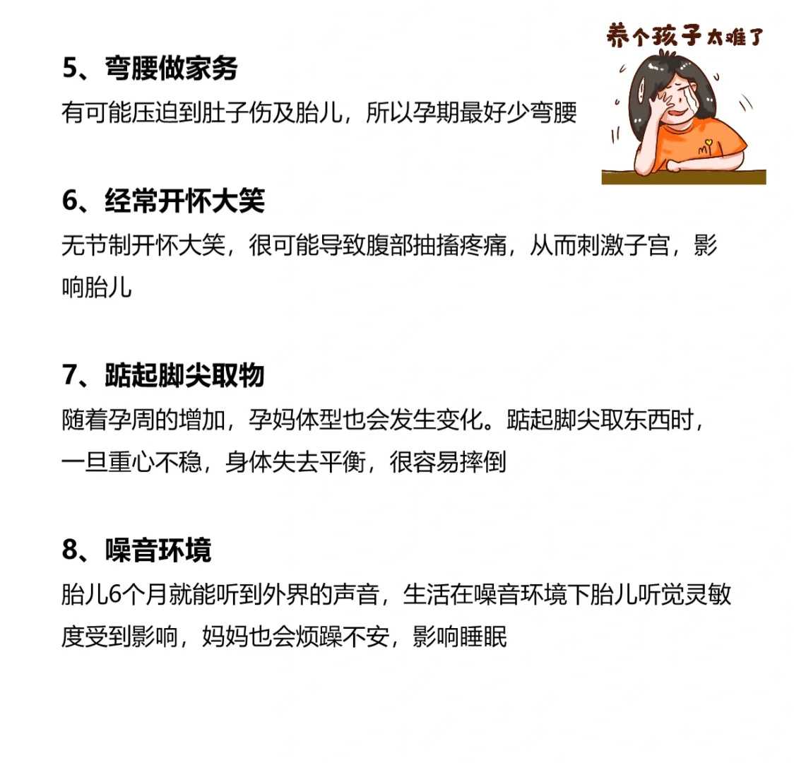 孕妇出血问题：预防、治疗和警惕