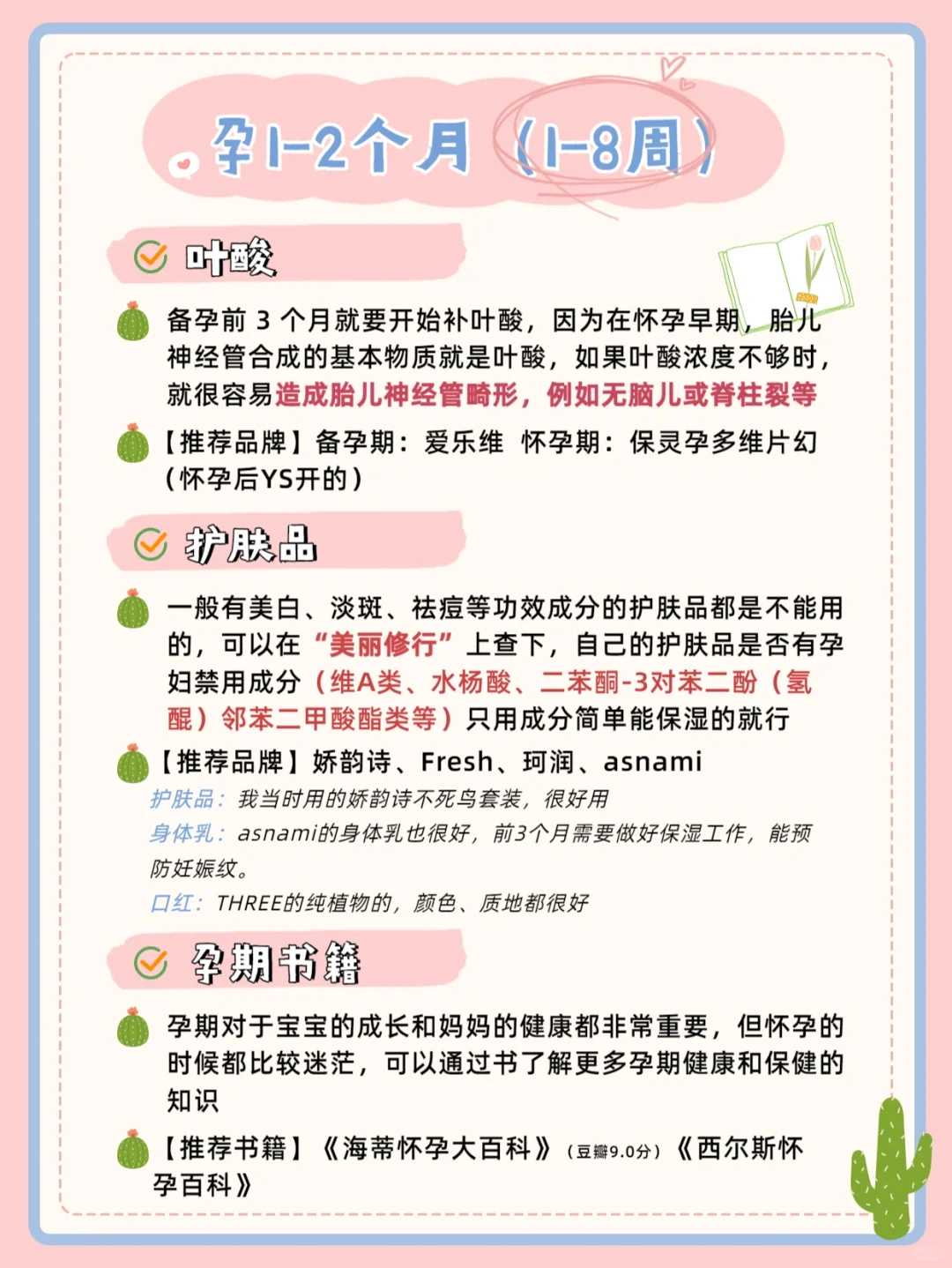 男性不孕不育的人多吗？看看精子质量就知道了！