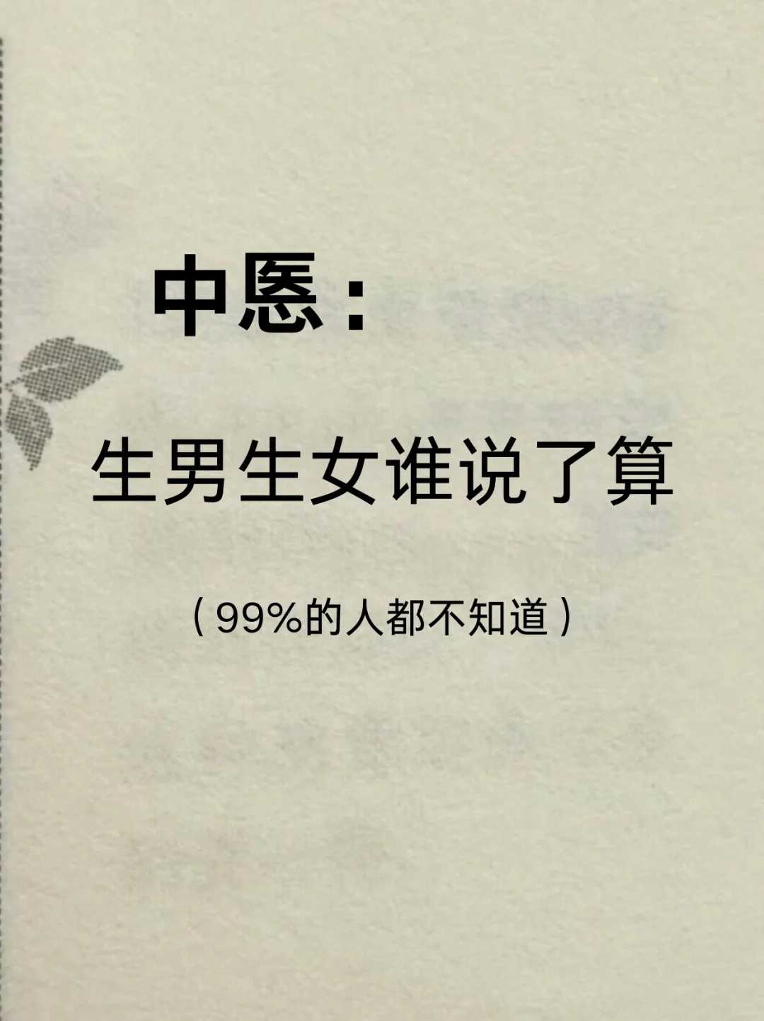 孕早期的饮食谨慎选择：皮皮虾是否适合孕妇食用？