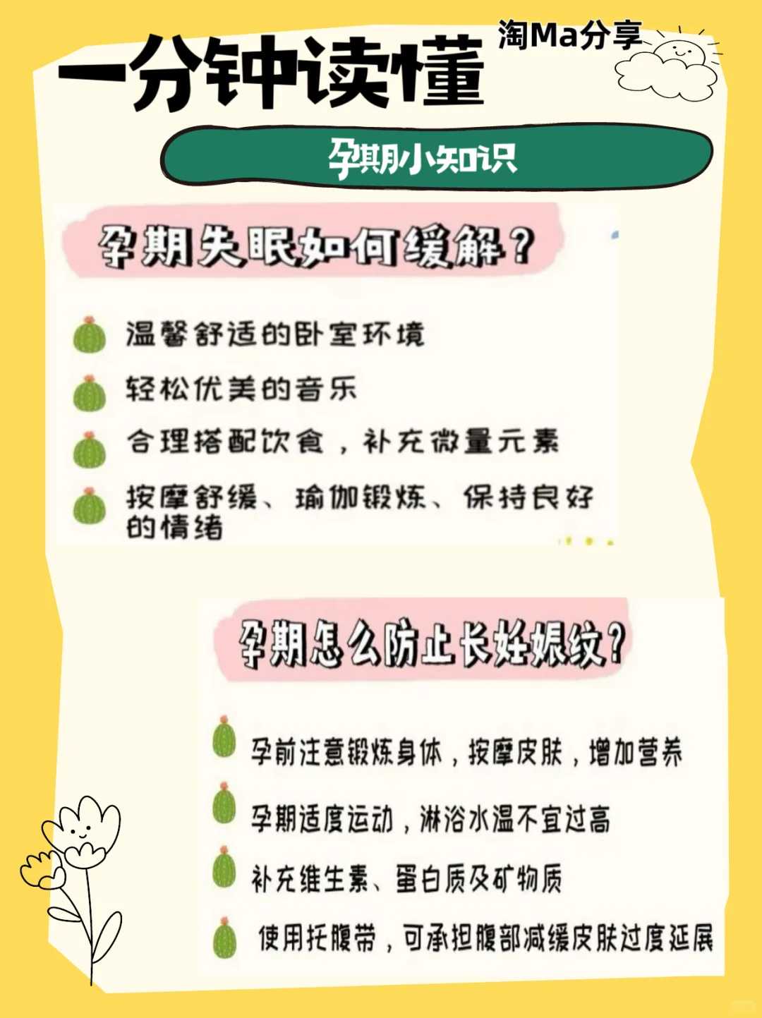 深圳供卵代生母亲的医院,「首都孕产」深圳五洲妇儿医院高龄备孕，别错过每