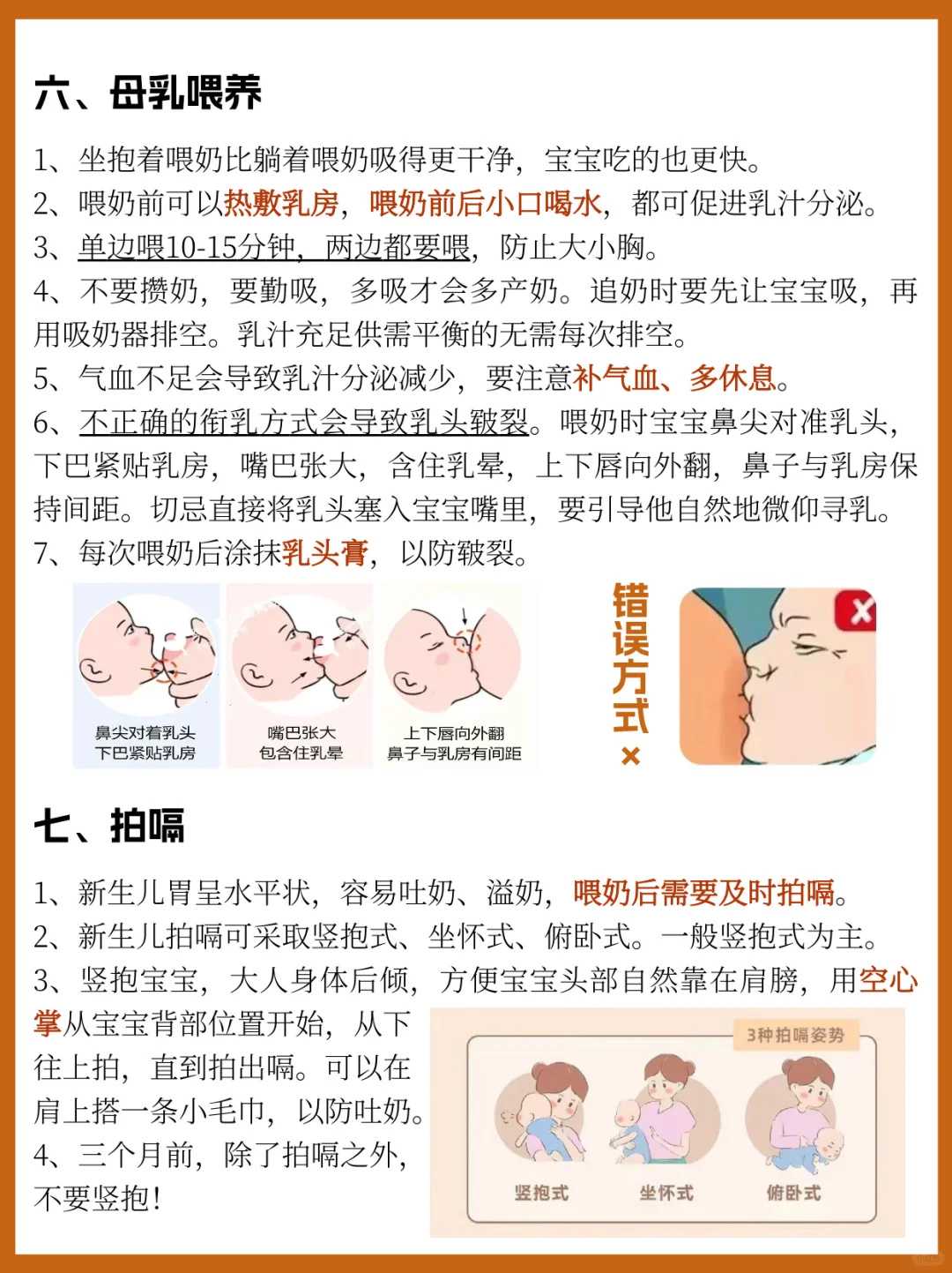 助孕机构-子宫积液会影响怀孕吗