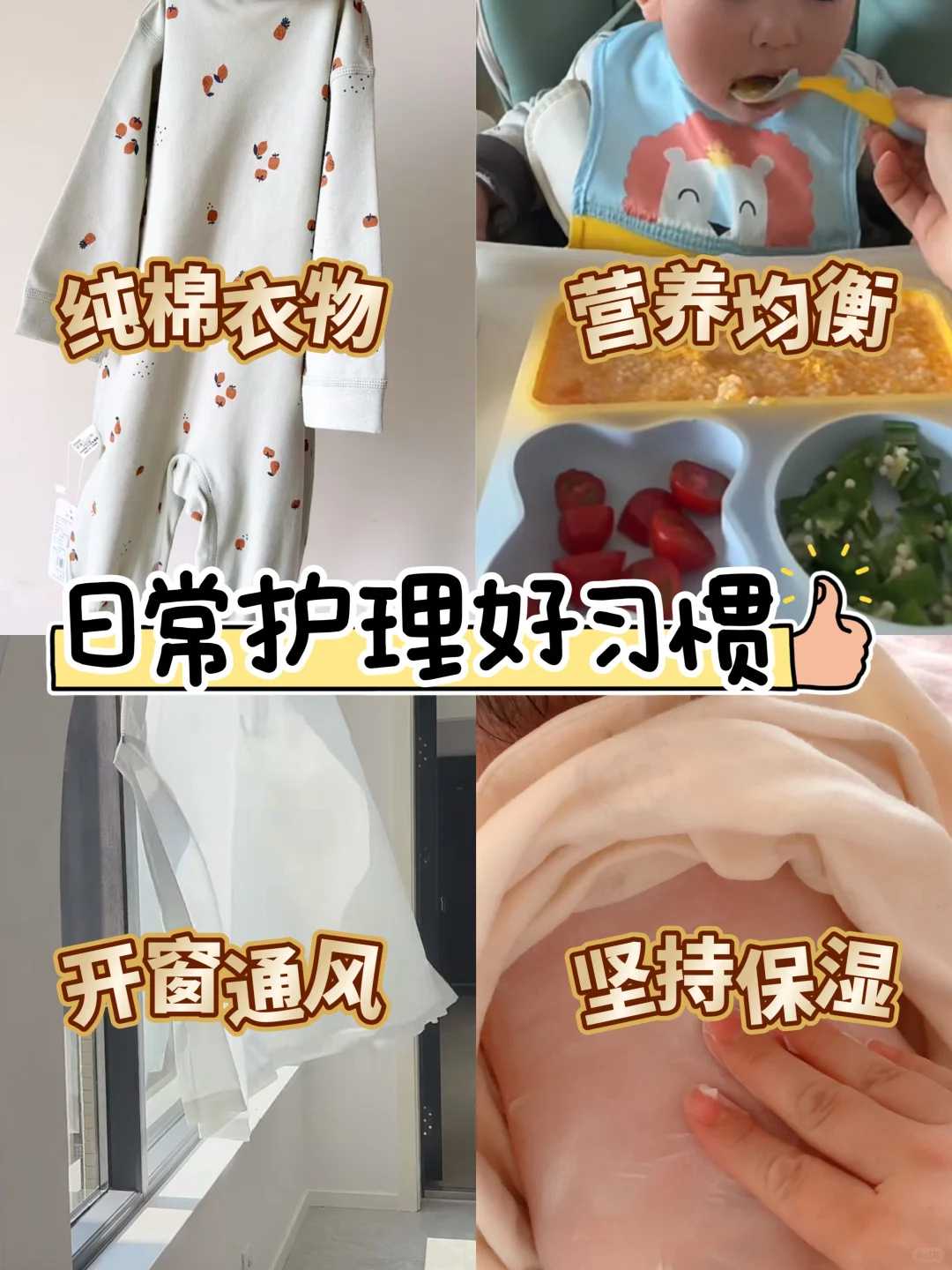 试管促排卵前怎么养卵巢-试管促排卵前怎么养卵巢好