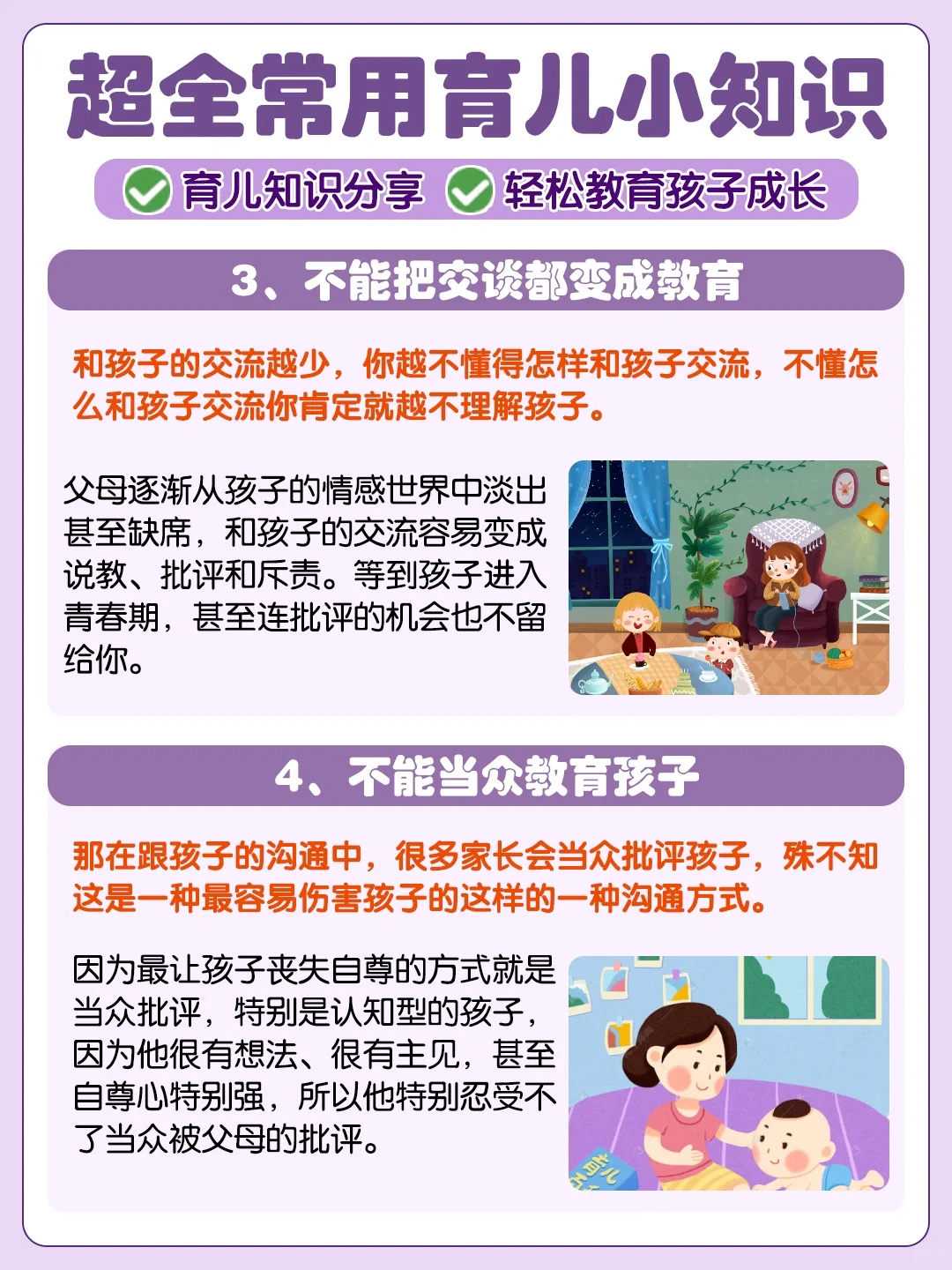 助孕生子-多卵泡是什么原因造成的呢？卵泡膜细胞瘤产生原因？