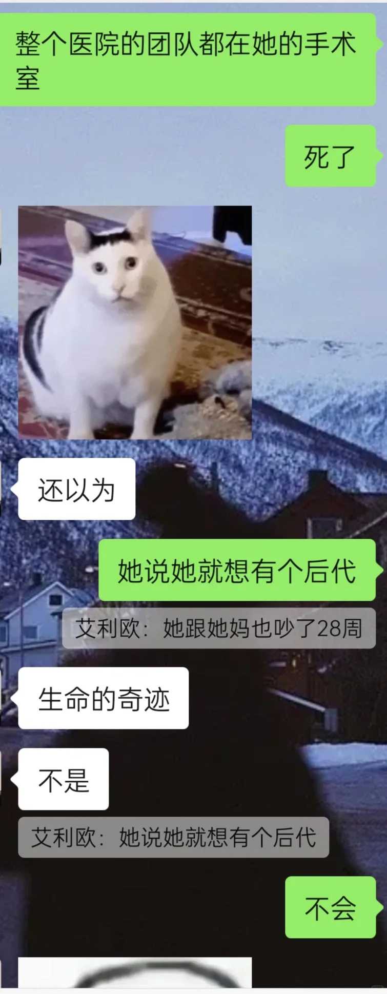 试管婴儿为不孕不育的家庭带来福音