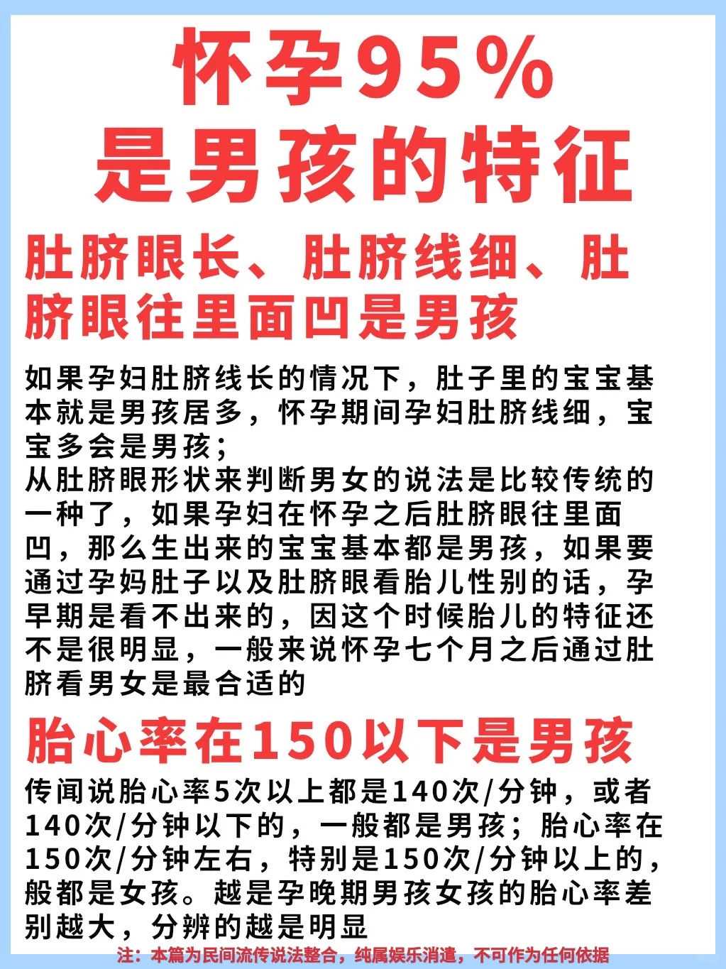 整个孕期都在玩手机好吗