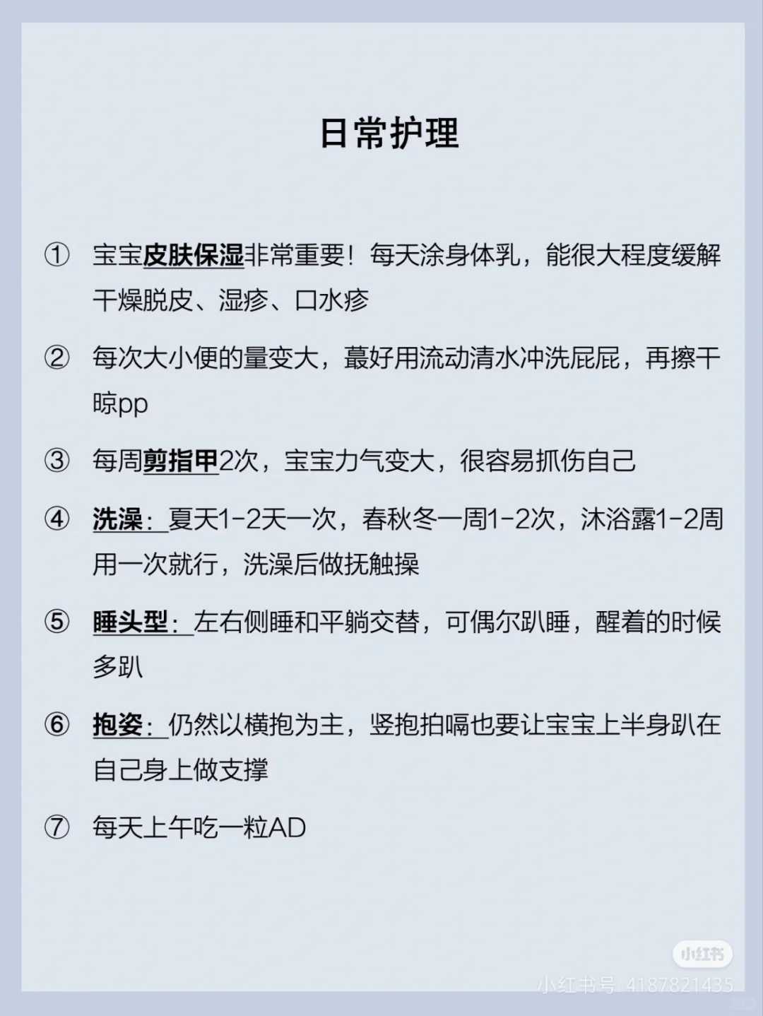 产妇可以喝藕粉吗