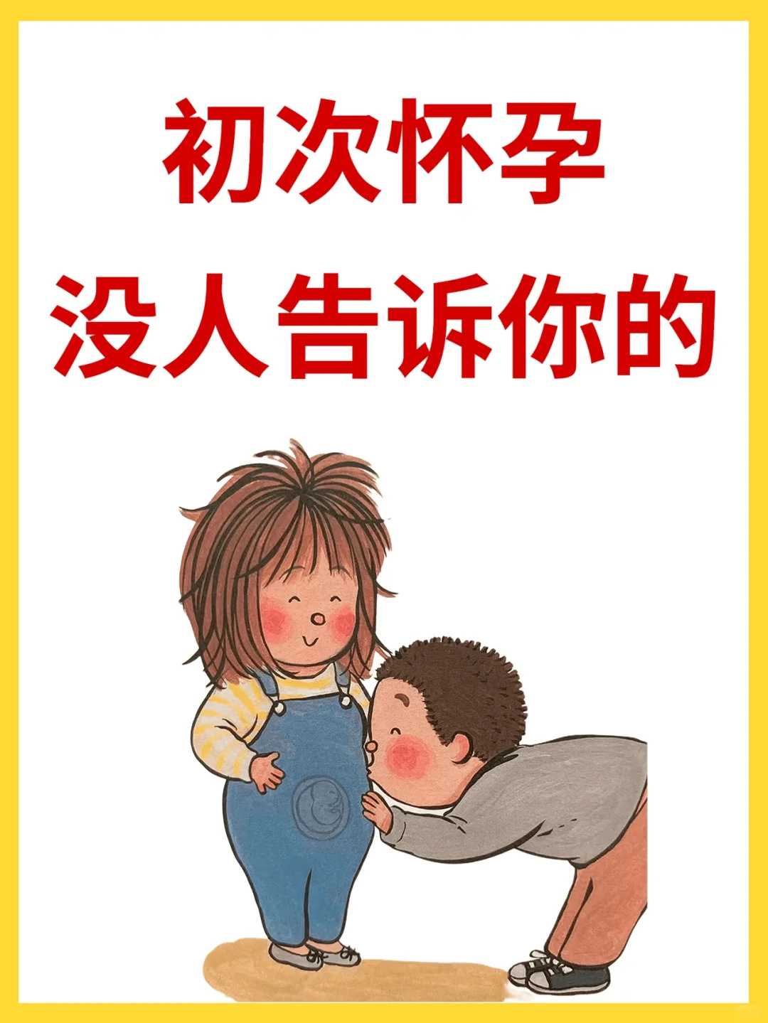 37岁经历早衰之后……(2️⃣) 供卵代怀生儿子多少钱