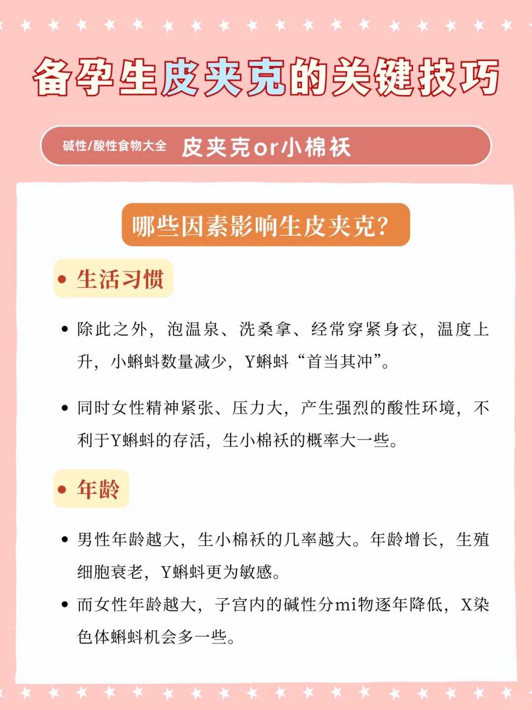 超大型集装箱船舷侧结构焊接变形仿真与预测