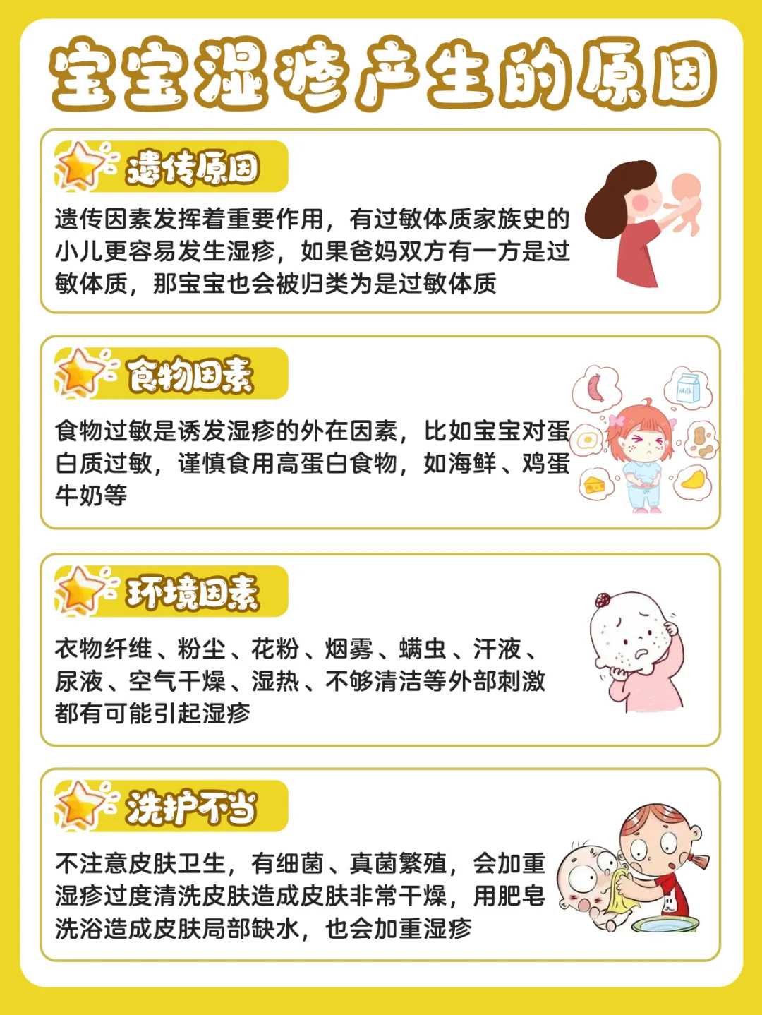 北大深圳医院三代试管婴儿包生男孩费用多少，15万费用够吗？