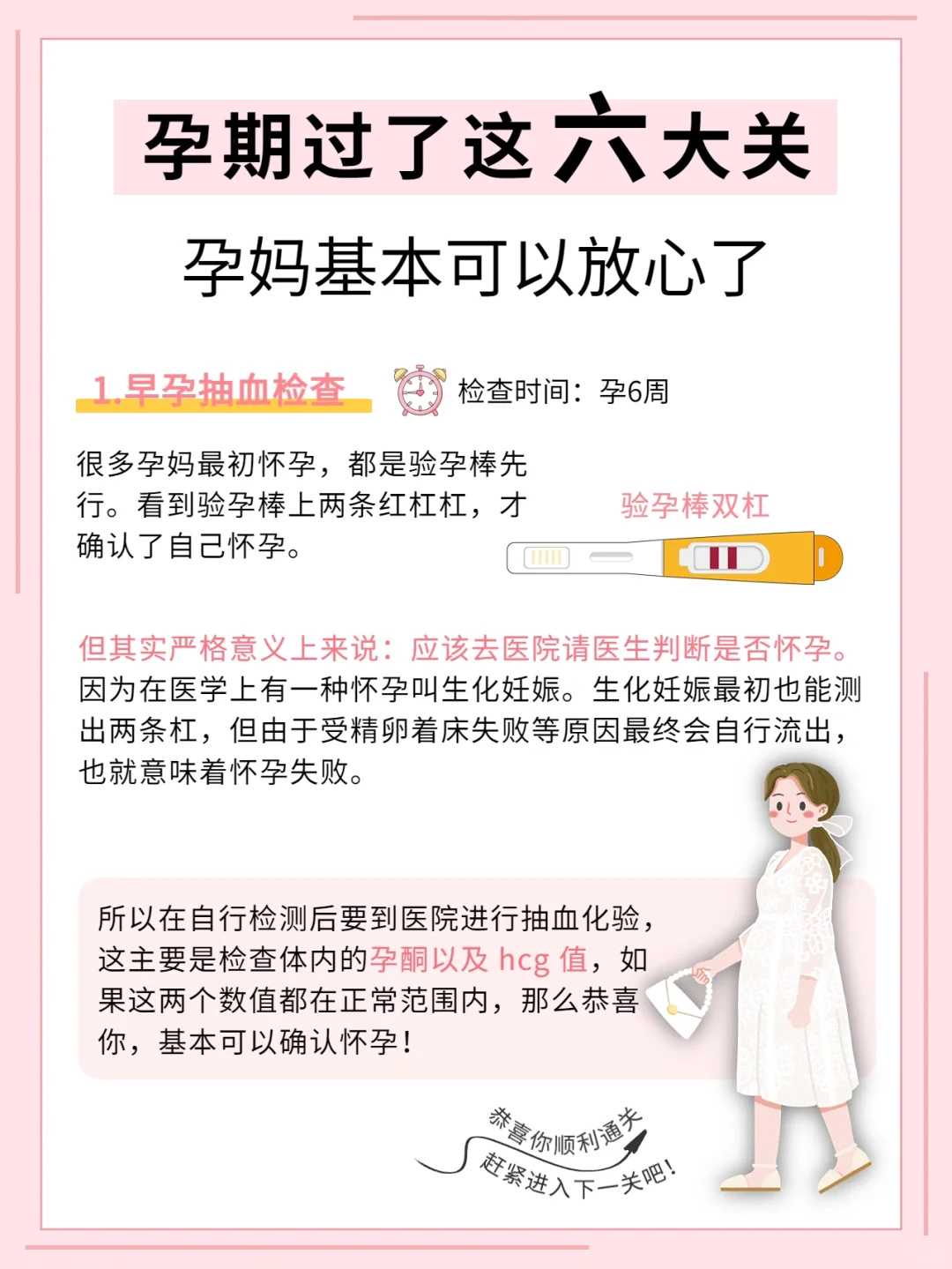卵巢功能怎么样❓在家自测就知道啦