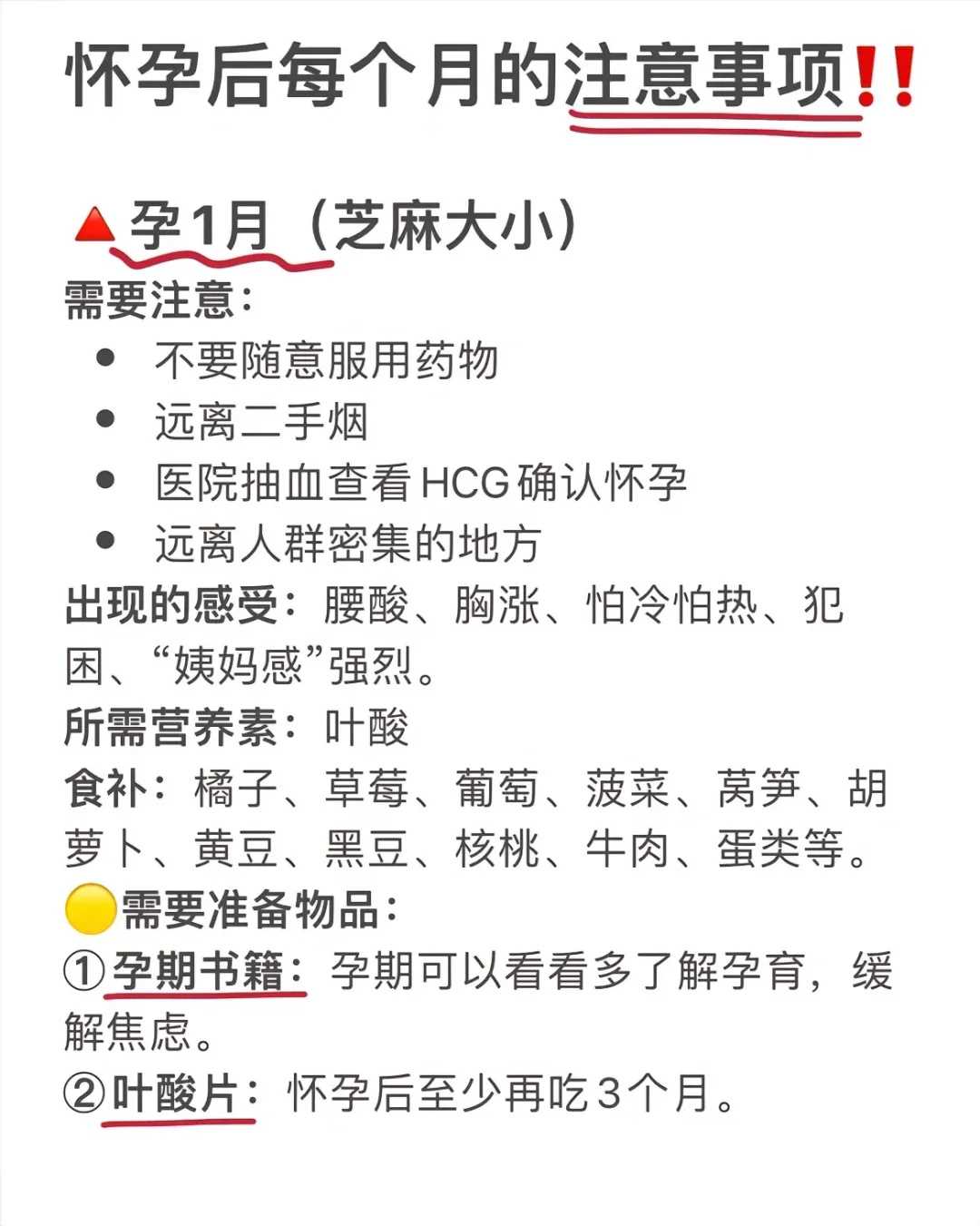 代怀微信-达英会引起卵巢早衰吗？b超查卵泡什么意思？