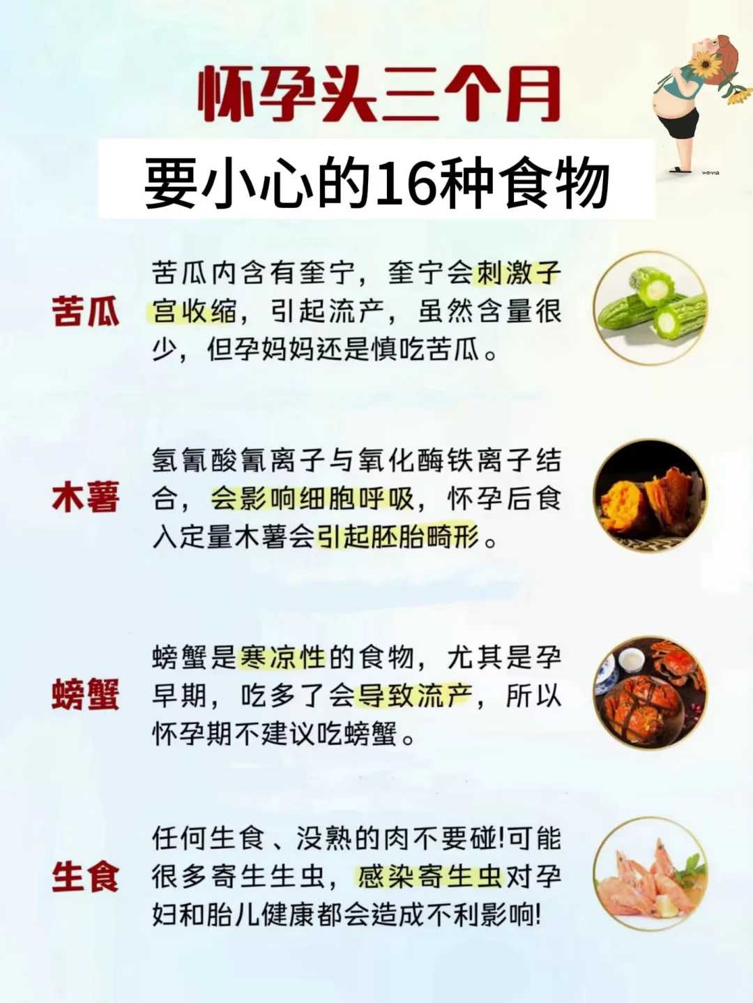 北京不孕不育哪个医院最好？哪个医院值得信任？