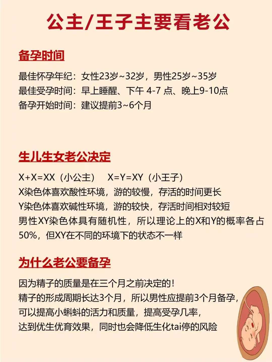 供卵代生-试管婴儿医院如何查结婚证