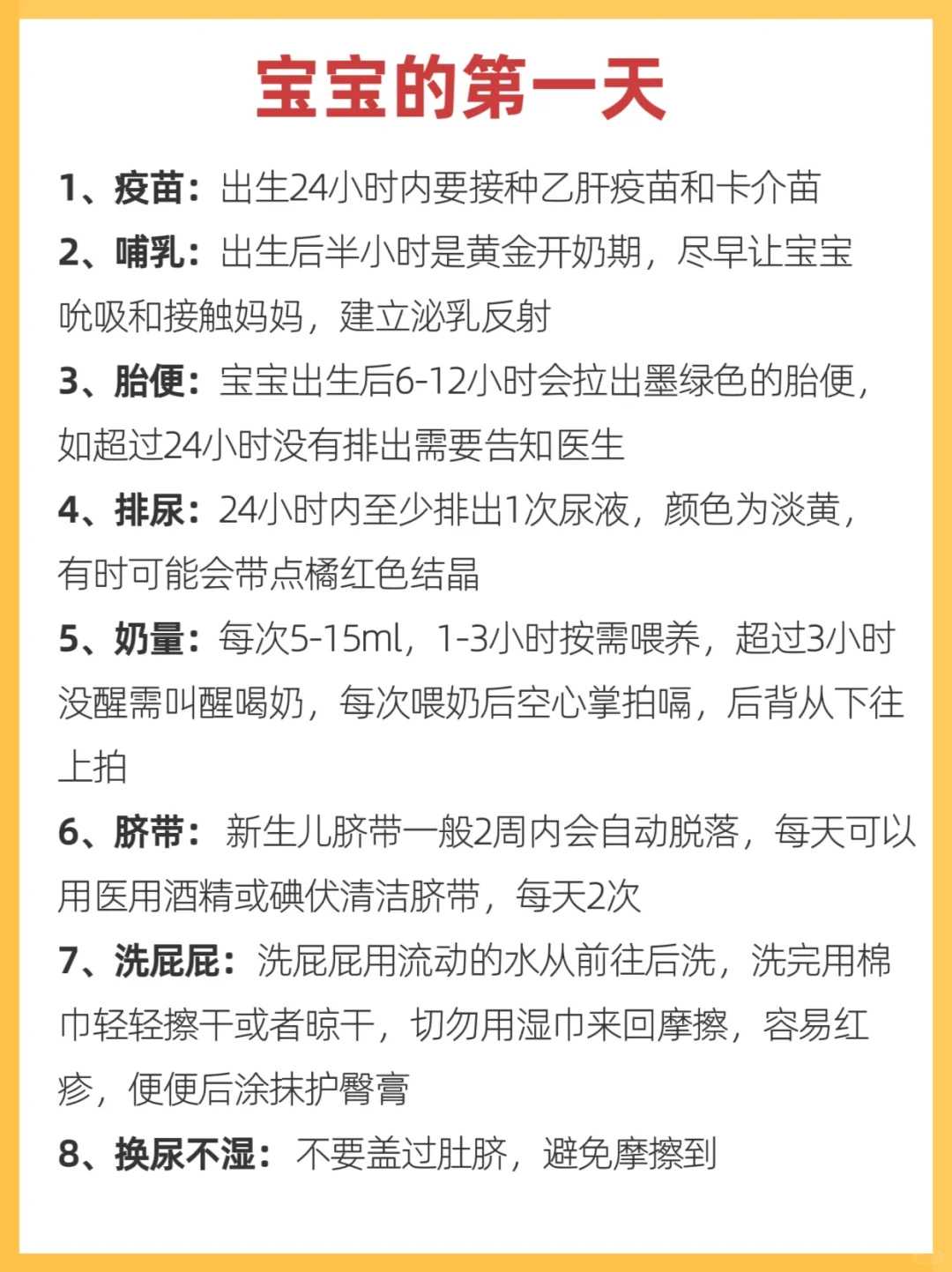 怀孕中晚期肚子发硬要紧吗？