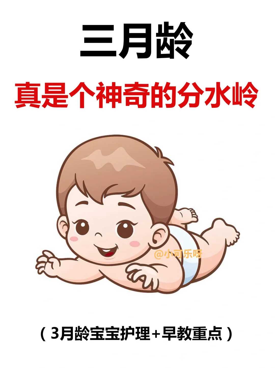 备孕期间男性须注意的饮食