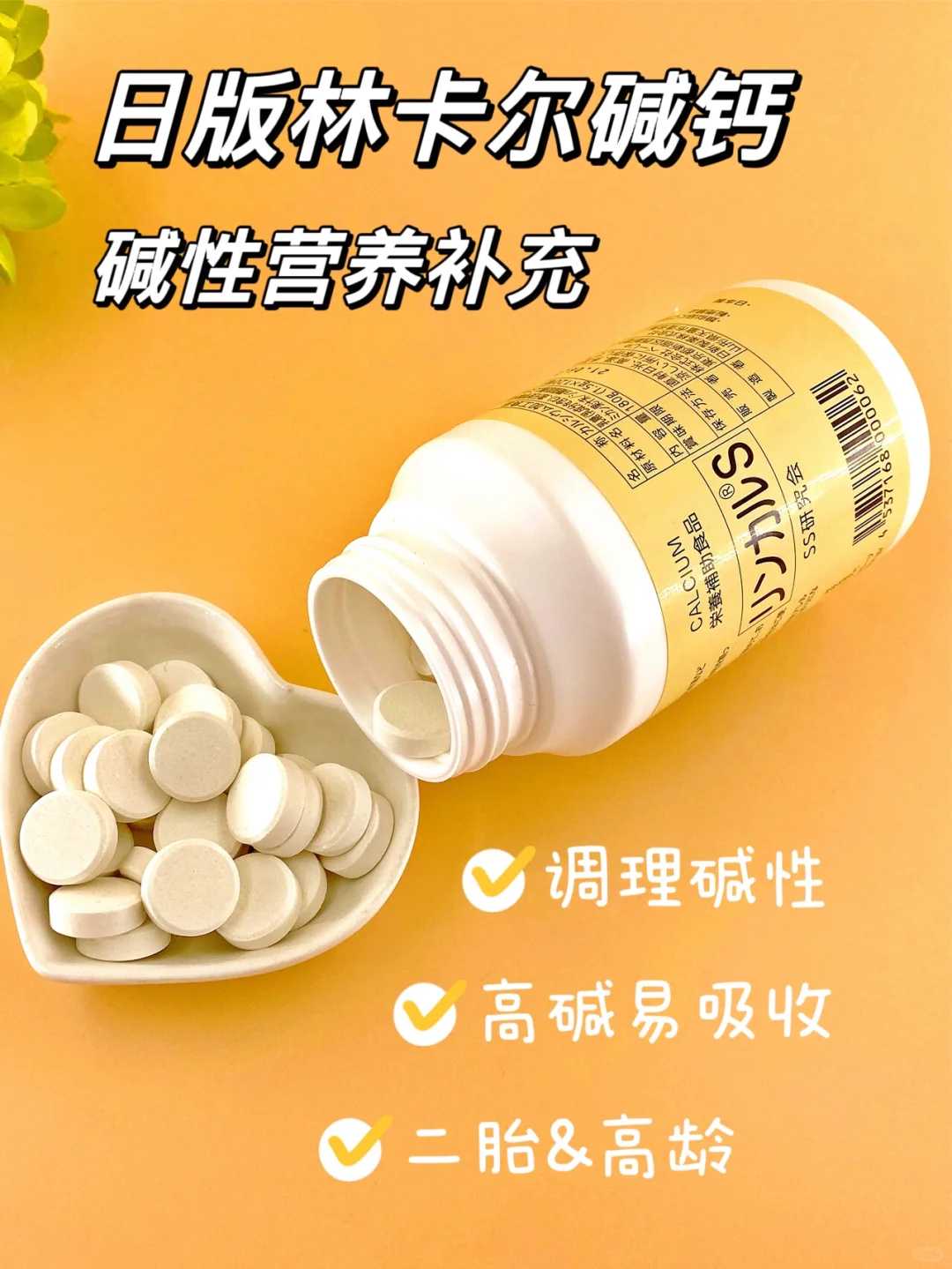 男的备孕吃什么保健品