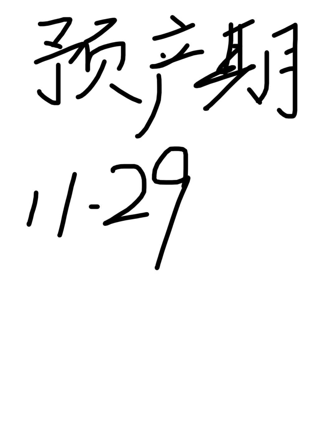 子宫腺肌症国外怎么治疗