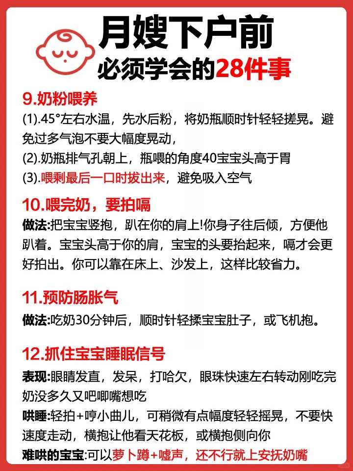 香港大学深圳医院可以做供卵第三代试管婴儿吗？费用贵吗？