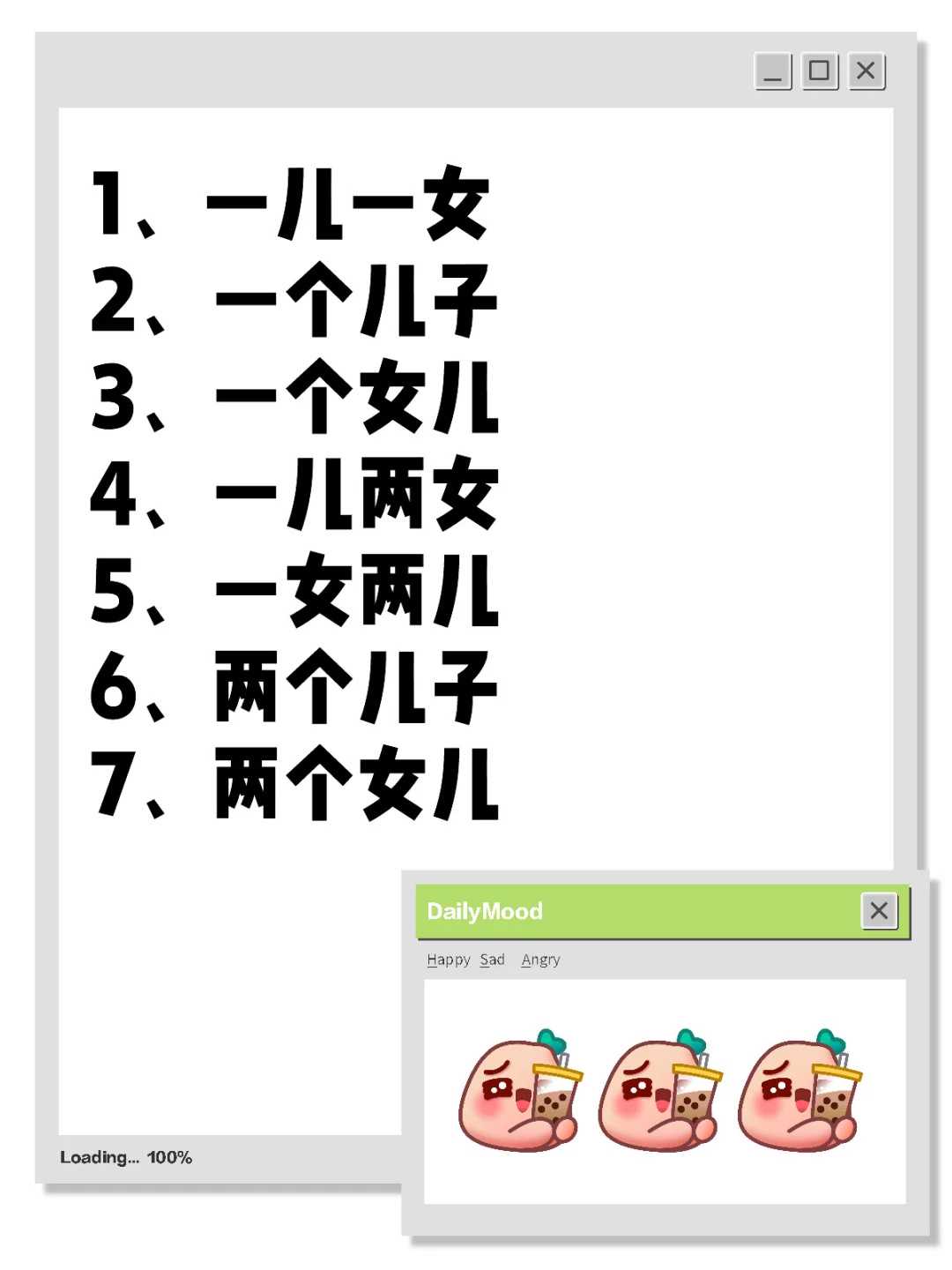不孕不育真的无望了吗？4种情况可考虑做试管婴儿！