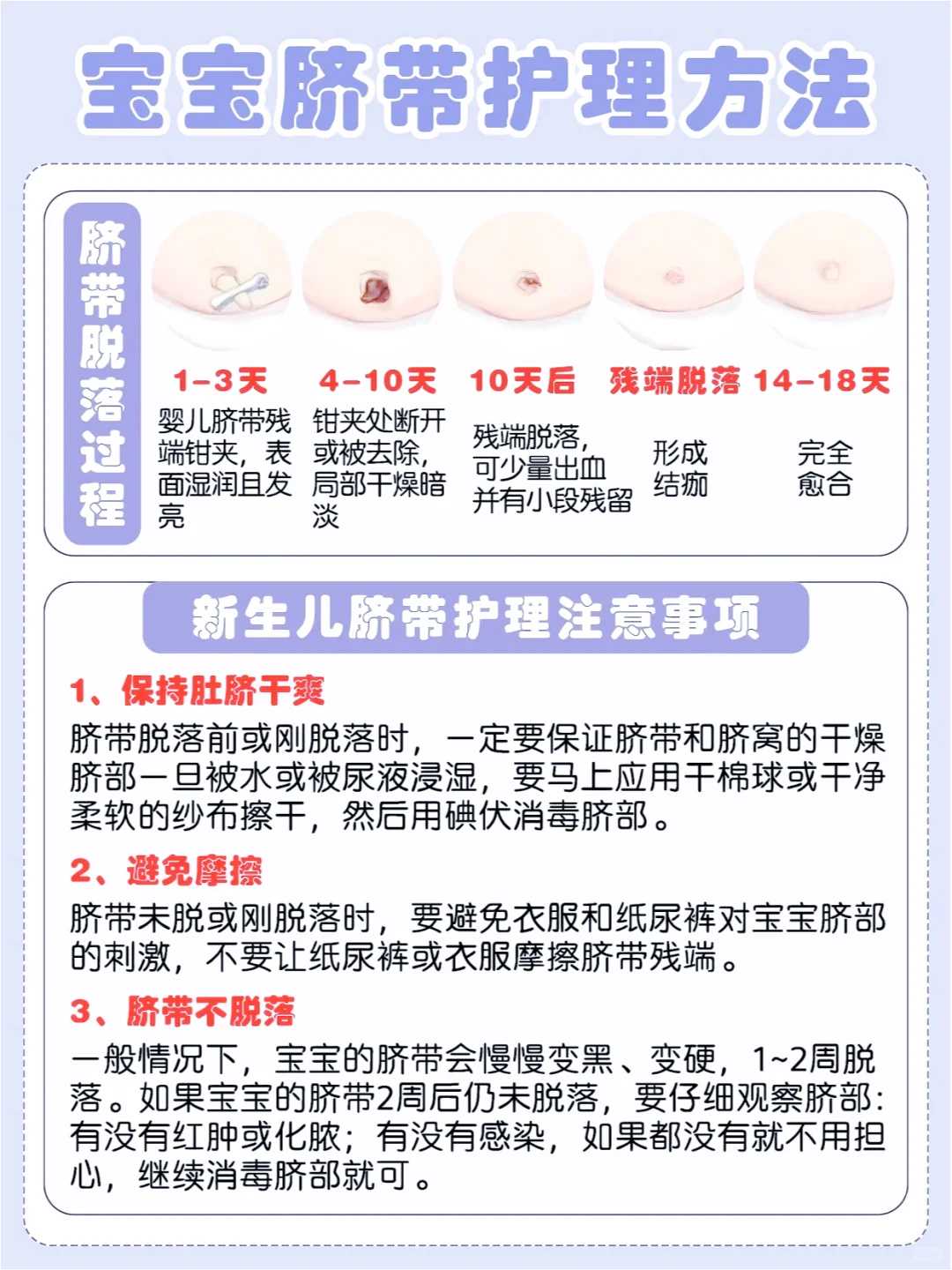 2024
深圳助孕机构排名？(试管婴儿医院)