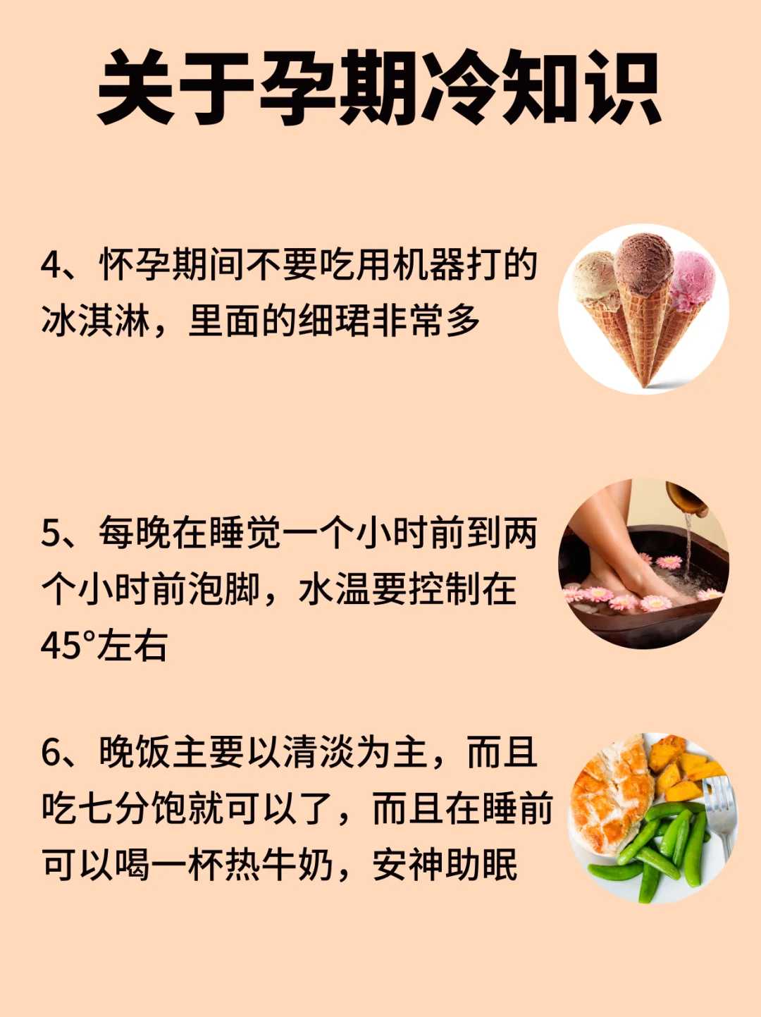 北大深圳医院三代试管婴儿胚胎移植成功率是多少