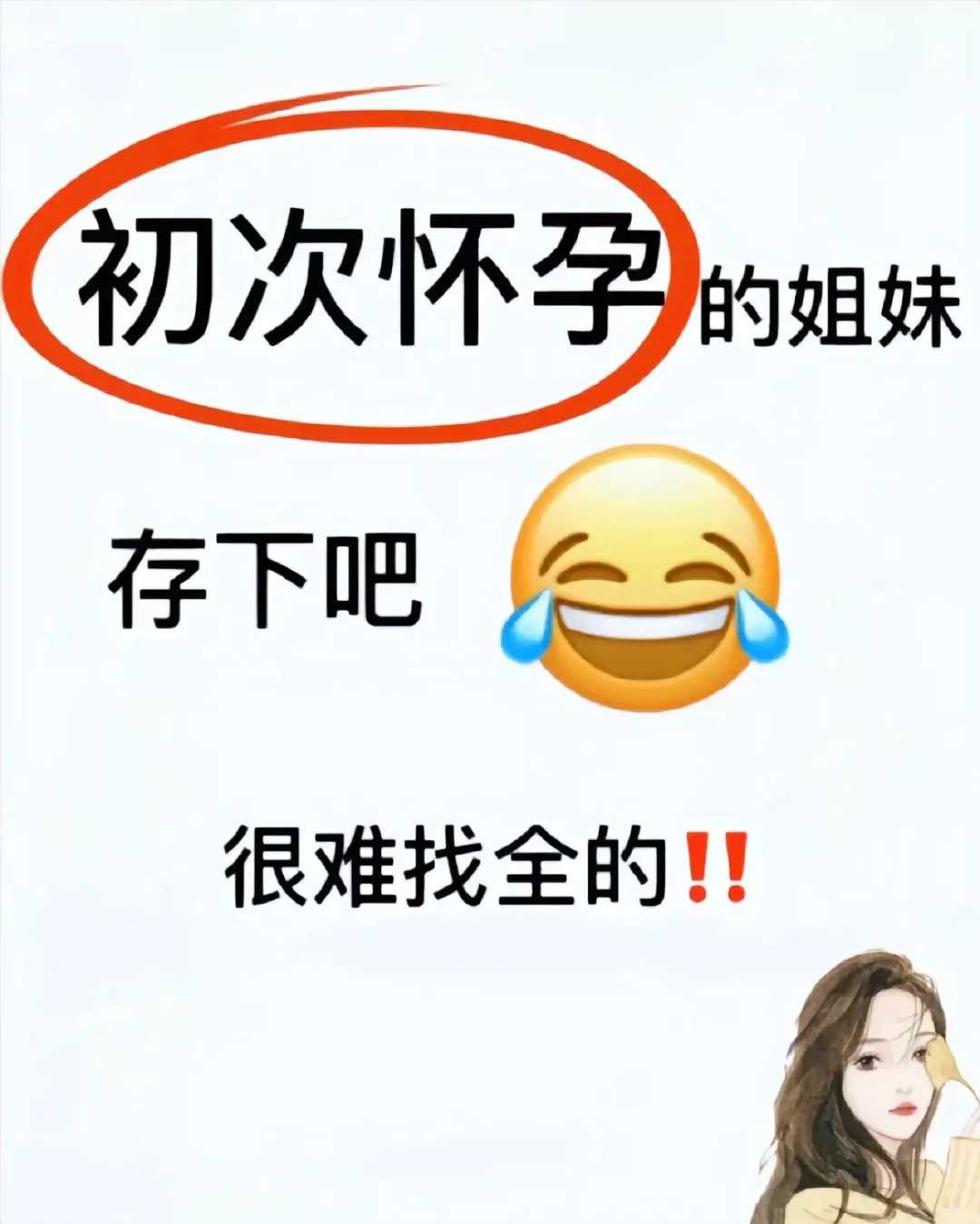 (试管婴儿医院深圳)深北大深圳医院三代试管移植成功率？