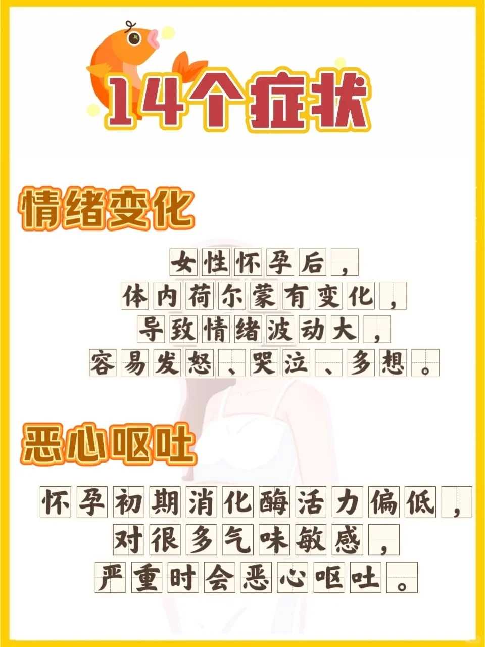 经期可以吃西瓜吗