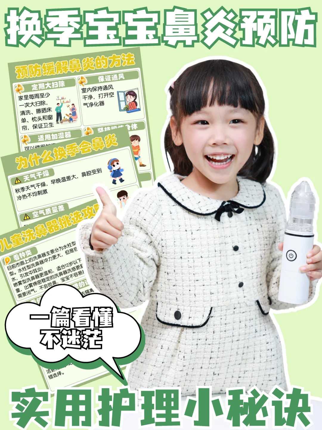 助孕-35岁试管婴儿成功案例35岁试管婴儿成功率