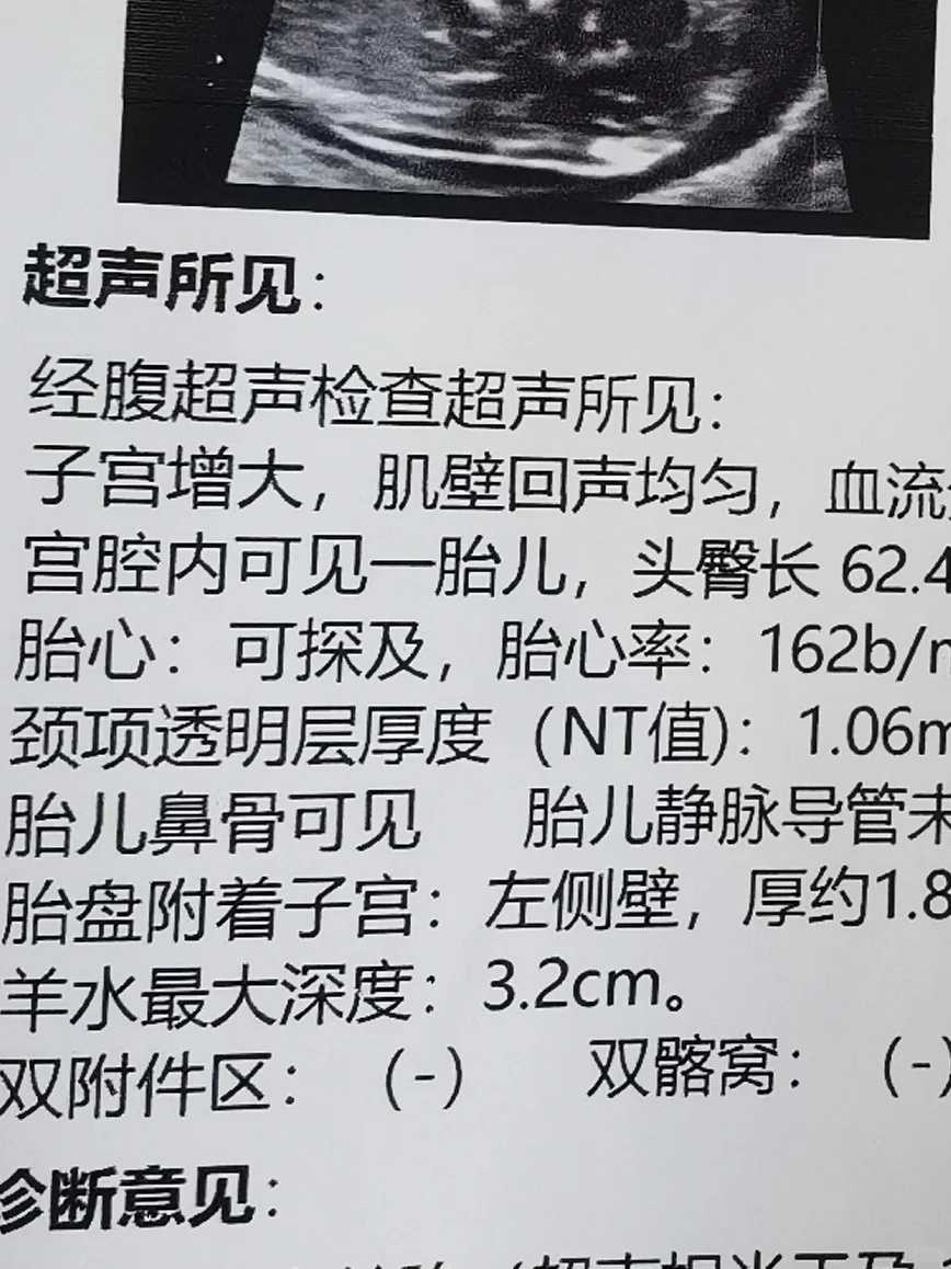 北大深圳医院三代试管费用[北京大学深圳医院第三代试管技术如何进展]