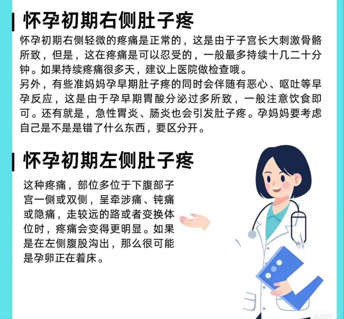 夏天真热呀小班教案(中班健康天气热怎么办教案反思)