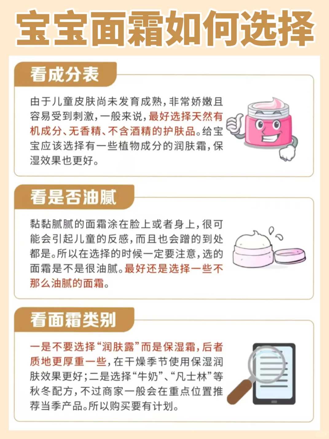 生儿子-amh值多低无法自然怀孕 amh低能不能怀孕