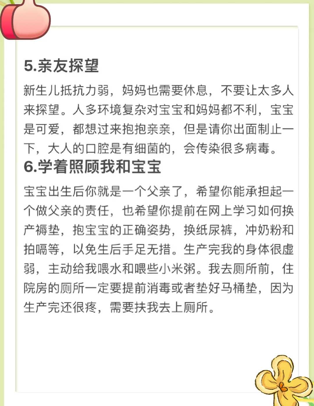 北大深圳医院三代试管婴儿怎么样